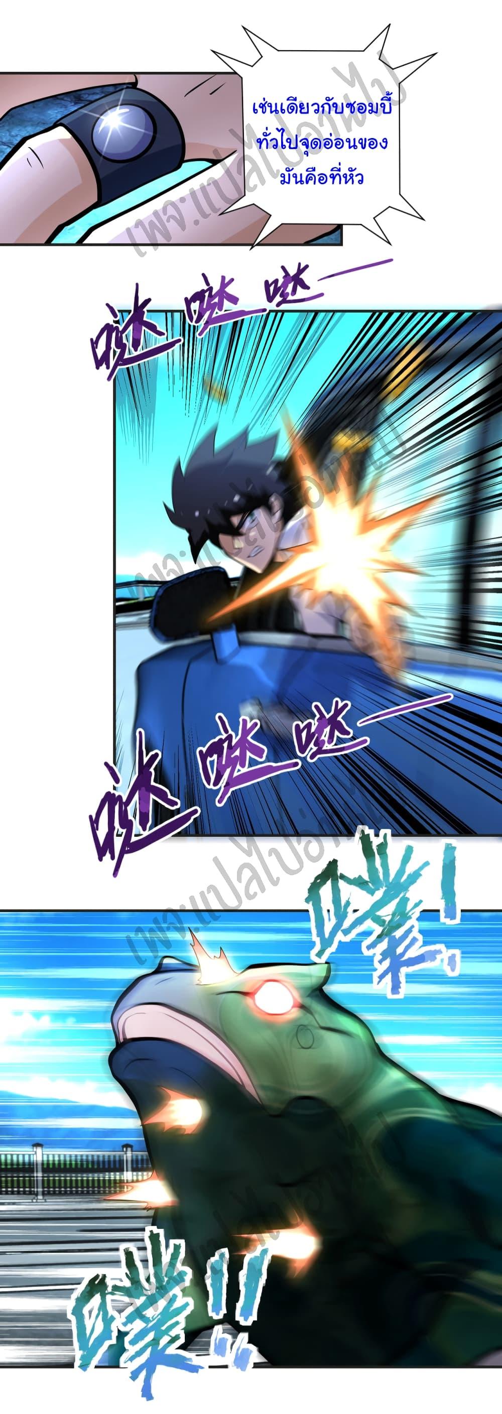 Manga-lc-com อ่านมังงะ อ่านการ์ตูน ออนไลน์ ฟรี Apocalyptic Super System ตอนที่ 1 2 3 4 5 6 7 8 9 10 11 12 13 14 ฟรี ไม่มีโฆษณา Manga-lc - อ่าน มังงะ อ่าน การ์ตูน ออนไลน์ อ่านมังงะ ฟรี