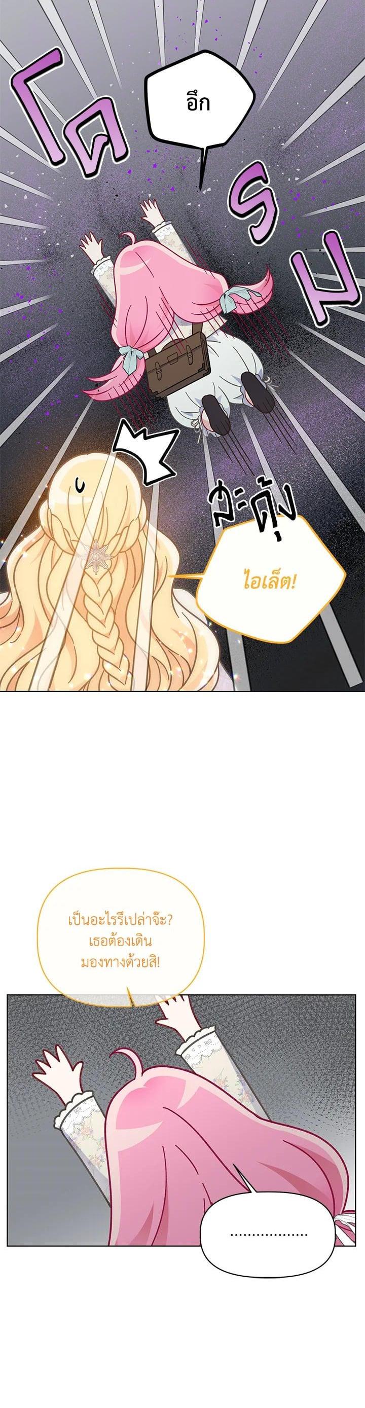 Manga-lc-com อ่านมังงะ อ่านการ์ตูน ออนไลน์ ฟรี The Perks of Being an S-Class Heroine สิทธิพิเศษของผู้สวมร่าง ตอนที่ 1 2 3 4 5 6 7 8 9 10 11 12 13 14 ฟรี ไม่มีโฆษณา Manga-lc - อ่าน มังงะ อ่าน การ์ตูน ออนไลน์ อ่านมังงะ ฟรี