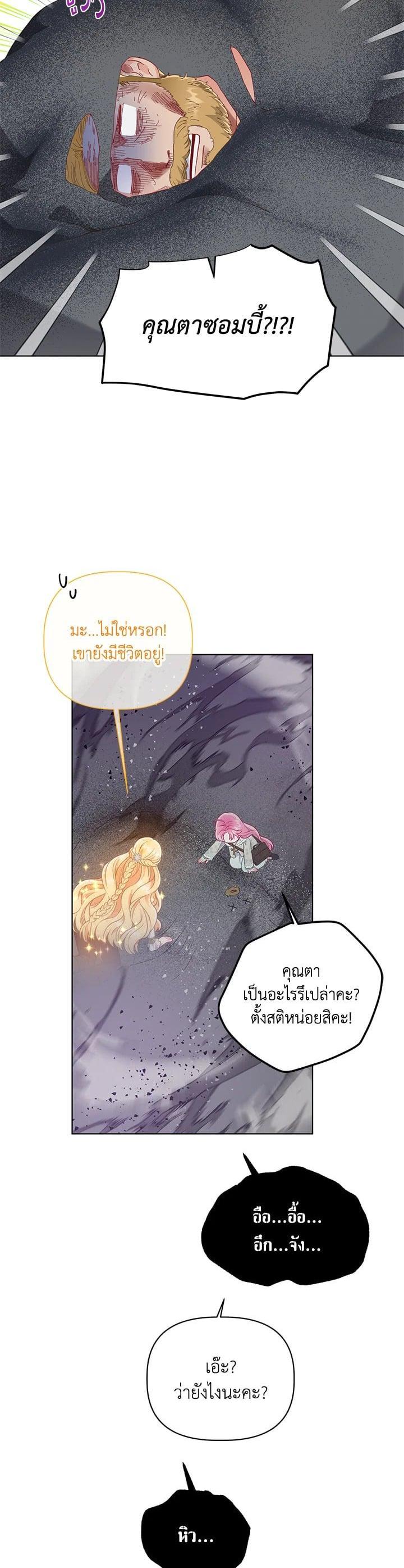 Manga-lc-com อ่านมังงะ อ่านการ์ตูน ออนไลน์ ฟรี The Perks of Being an S-Class Heroine สิทธิพิเศษของผู้สวมร่าง ตอนที่ 1 2 3 4 5 6 7 8 9 10 11 12 13 14 ฟรี ไม่มีโฆษณา Manga-lc - อ่าน มังงะ อ่าน การ์ตูน ออนไลน์ อ่านมังงะ ฟรี