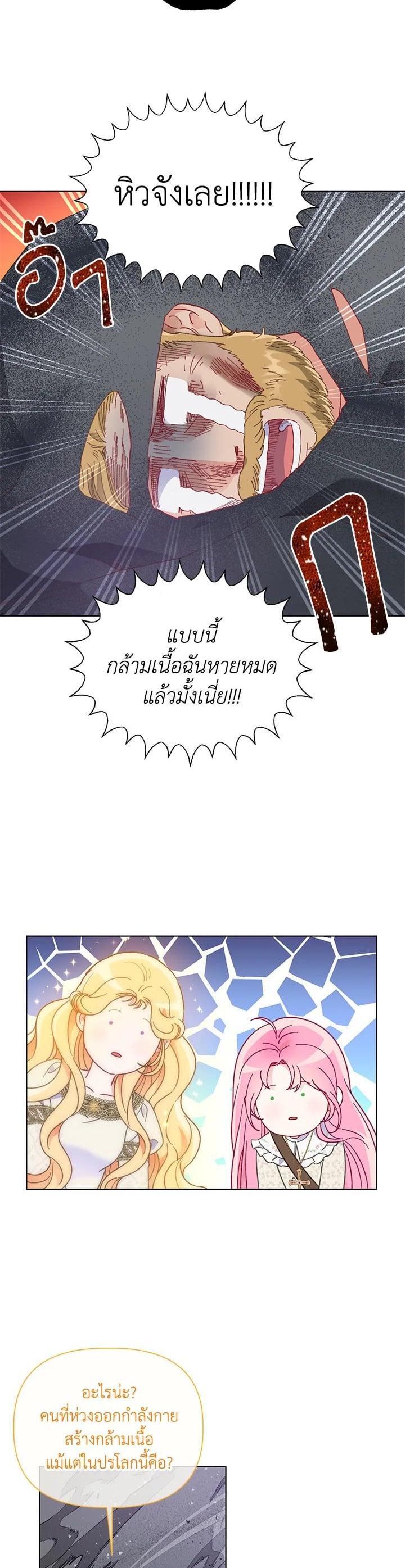 Manga-lc-com อ่านมังงะ อ่านการ์ตูน ออนไลน์ ฟรี The Perks of Being an S-Class Heroine สิทธิพิเศษของผู้สวมร่าง ตอนที่ 1 2 3 4 5 6 7 8 9 10 11 12 13 14 ฟรี ไม่มีโฆษณา Manga-lc - อ่าน มังงะ อ่าน การ์ตูน ออนไลน์ อ่านมังงะ ฟรี