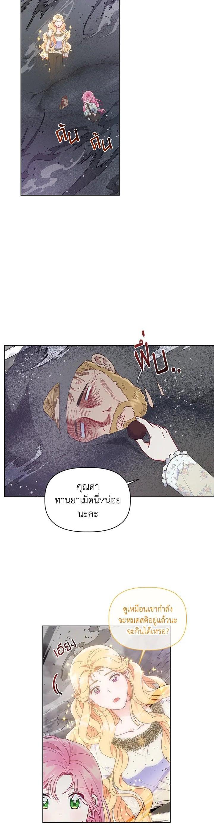Manga-lc-com อ่านมังงะ อ่านการ์ตูน ออนไลน์ ฟรี The Perks of Being an S-Class Heroine สิทธิพิเศษของผู้สวมร่าง ตอนที่ 1 2 3 4 5 6 7 8 9 10 11 12 13 14 ฟรี ไม่มีโฆษณา Manga-lc - อ่าน มังงะ อ่าน การ์ตูน ออนไลน์ อ่านมังงะ ฟรี