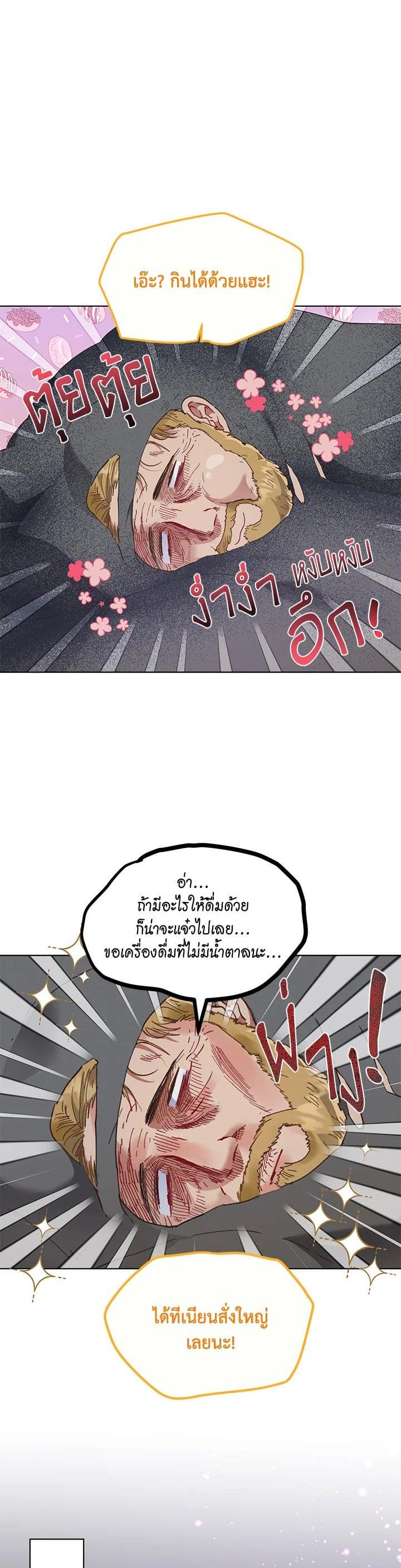 Manga-lc-com อ่านมังงะ อ่านการ์ตูน ออนไลน์ ฟรี The Perks of Being an S-Class Heroine สิทธิพิเศษของผู้สวมร่าง ตอนที่ 1 2 3 4 5 6 7 8 9 10 11 12 13 14 ฟรี ไม่มีโฆษณา Manga-lc - อ่าน มังงะ อ่าน การ์ตูน ออนไลน์ อ่านมังงะ ฟรี