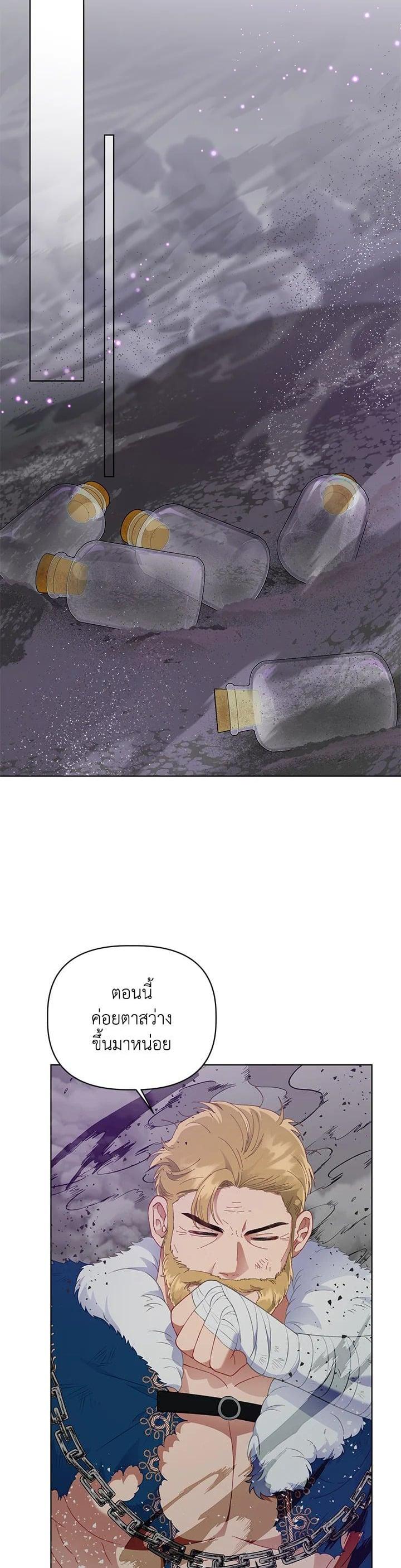 Manga-lc-com อ่านมังงะ อ่านการ์ตูน ออนไลน์ ฟรี The Perks of Being an S-Class Heroine สิทธิพิเศษของผู้สวมร่าง ตอนที่ 1 2 3 4 5 6 7 8 9 10 11 12 13 14 ฟรี ไม่มีโฆษณา Manga-lc - อ่าน มังงะ อ่าน การ์ตูน ออนไลน์ อ่านมังงะ ฟรี