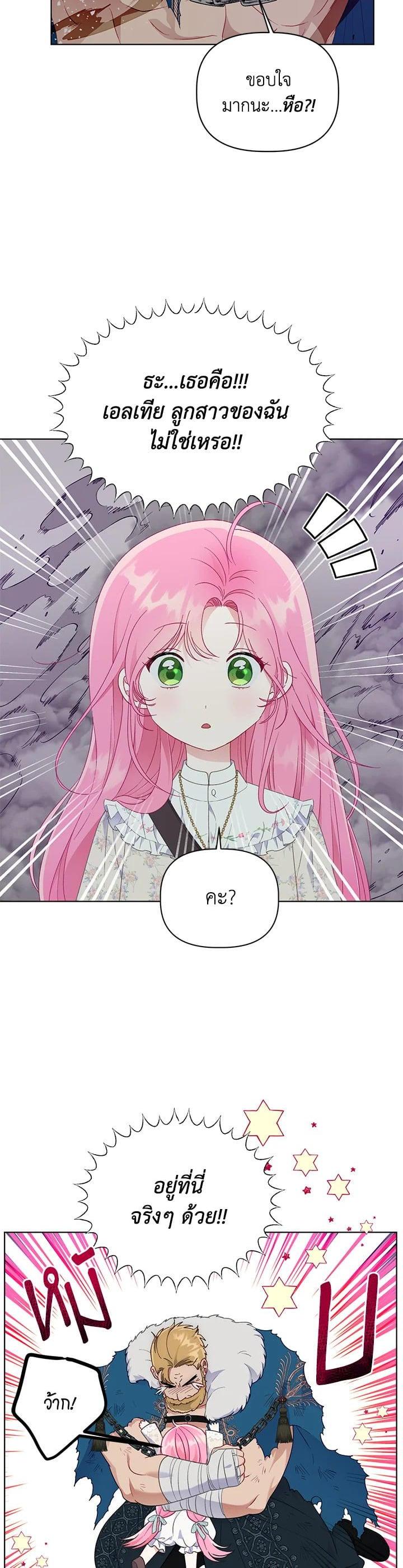 Manga-lc-com อ่านมังงะ อ่านการ์ตูน ออนไลน์ ฟรี The Perks of Being an S-Class Heroine สิทธิพิเศษของผู้สวมร่าง ตอนที่ 1 2 3 4 5 6 7 8 9 10 11 12 13 14 ฟรี ไม่มีโฆษณา Manga-lc - อ่าน มังงะ อ่าน การ์ตูน ออนไลน์ อ่านมังงะ ฟรี