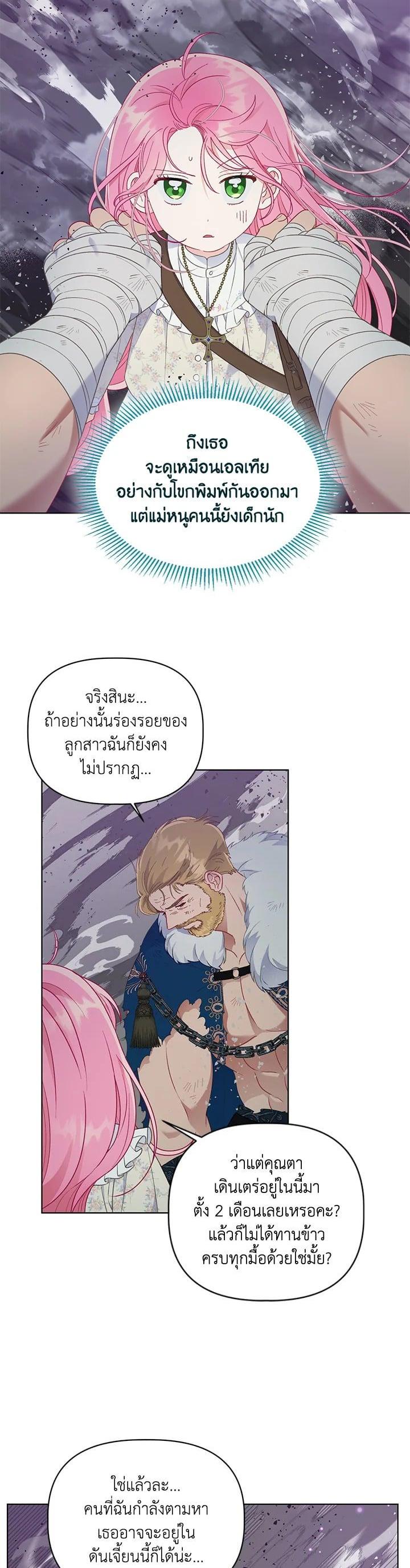 Manga-lc-com อ่านมังงะ อ่านการ์ตูน ออนไลน์ ฟรี The Perks of Being an S-Class Heroine สิทธิพิเศษของผู้สวมร่าง ตอนที่ 1 2 3 4 5 6 7 8 9 10 11 12 13 14 ฟรี ไม่มีโฆษณา Manga-lc - อ่าน มังงะ อ่าน การ์ตูน ออนไลน์ อ่านมังงะ ฟรี