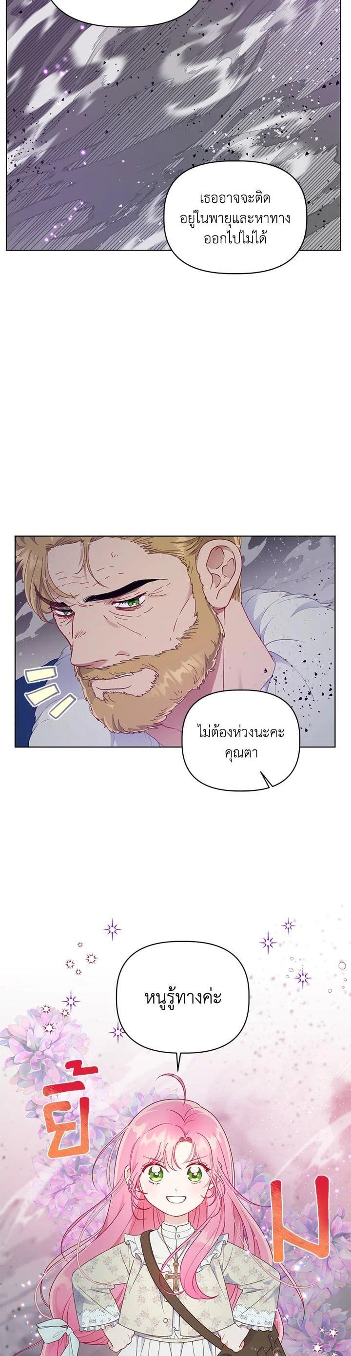 Manga-lc-com อ่านมังงะ อ่านการ์ตูน ออนไลน์ ฟรี The Perks of Being an S-Class Heroine สิทธิพิเศษของผู้สวมร่าง ตอนที่ 1 2 3 4 5 6 7 8 9 10 11 12 13 14 ฟรี ไม่มีโฆษณา Manga-lc - อ่าน มังงะ อ่าน การ์ตูน ออนไลน์ อ่านมังงะ ฟรี