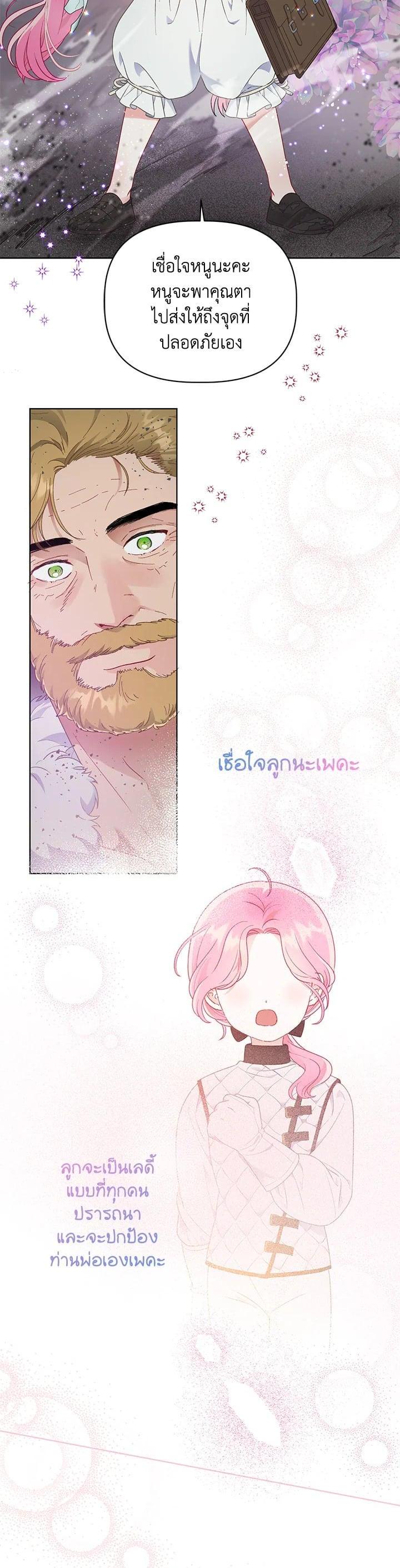 Manga-lc-com อ่านมังงะ อ่านการ์ตูน ออนไลน์ ฟรี The Perks of Being an S-Class Heroine สิทธิพิเศษของผู้สวมร่าง ตอนที่ 1 2 3 4 5 6 7 8 9 10 11 12 13 14 ฟรี ไม่มีโฆษณา Manga-lc - อ่าน มังงะ อ่าน การ์ตูน ออนไลน์ อ่านมังงะ ฟรี