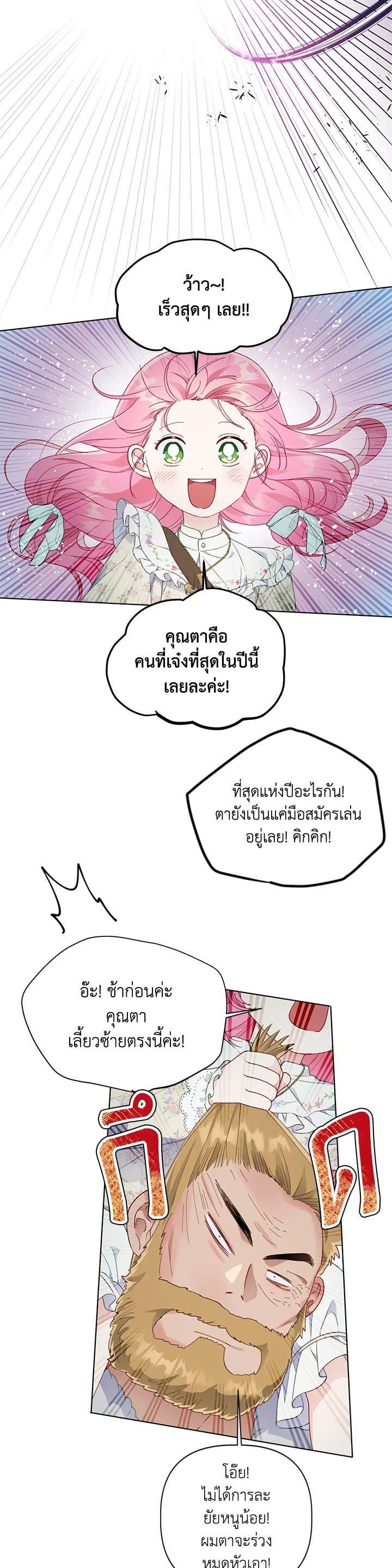 Manga-lc-com อ่านมังงะ อ่านการ์ตูน ออนไลน์ ฟรี The Perks of Being an S-Class Heroine สิทธิพิเศษของผู้สวมร่าง ตอนที่ 1 2 3 4 5 6 7 8 9 10 11 12 13 14 ฟรี ไม่มีโฆษณา Manga-lc - อ่าน มังงะ อ่าน การ์ตูน ออนไลน์ อ่านมังงะ ฟรี