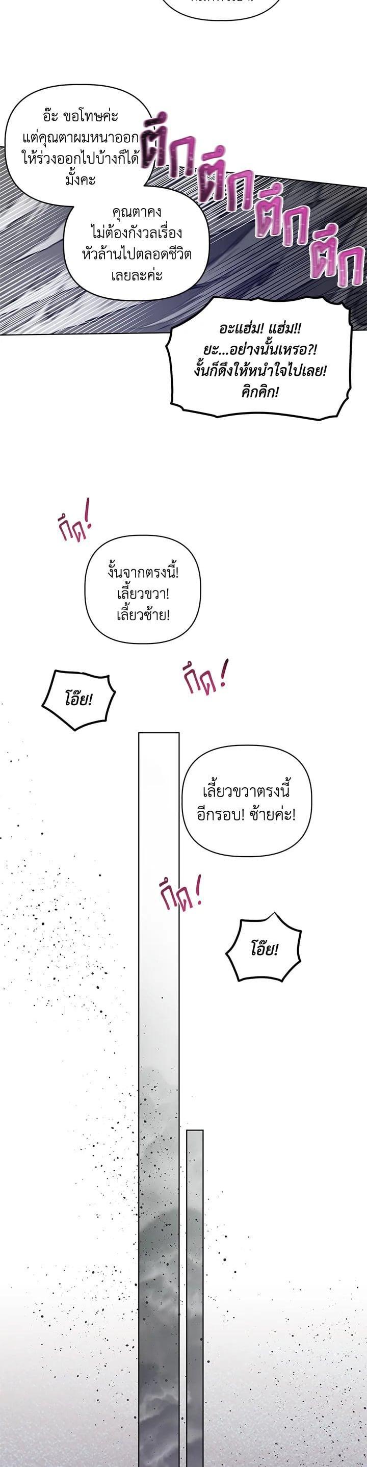 Manga-lc-com อ่านมังงะ อ่านการ์ตูน ออนไลน์ ฟรี The Perks of Being an S-Class Heroine สิทธิพิเศษของผู้สวมร่าง ตอนที่ 1 2 3 4 5 6 7 8 9 10 11 12 13 14 ฟรี ไม่มีโฆษณา Manga-lc - อ่าน มังงะ อ่าน การ์ตูน ออนไลน์ อ่านมังงะ ฟรี