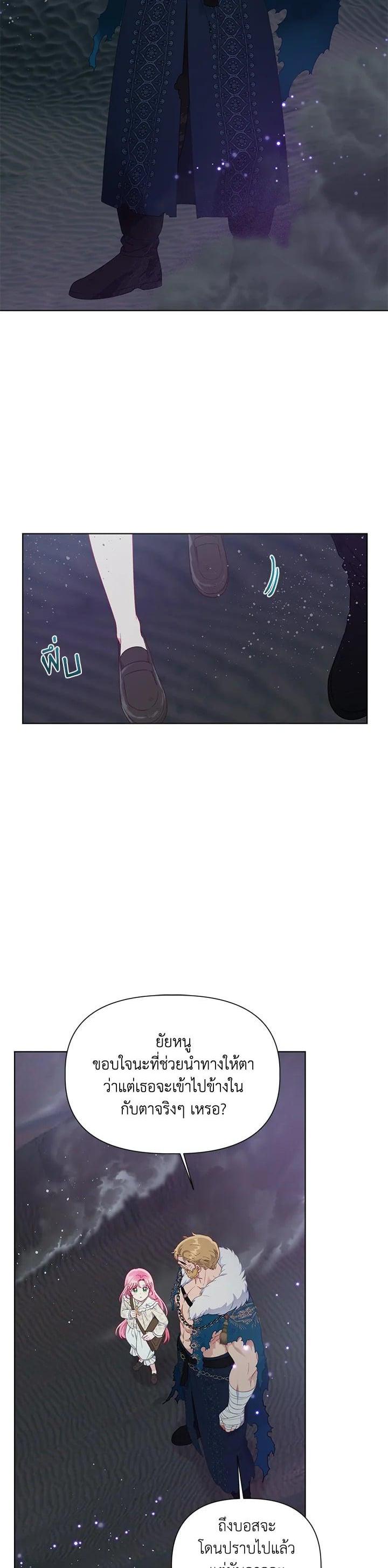 Manga-lc-com อ่านมังงะ อ่านการ์ตูน ออนไลน์ ฟรี The Perks of Being an S-Class Heroine สิทธิพิเศษของผู้สวมร่าง ตอนที่ 1 2 3 4 5 6 7 8 9 10 11 12 13 14 ฟรี ไม่มีโฆษณา Manga-lc - อ่าน มังงะ อ่าน การ์ตูน ออนไลน์ อ่านมังงะ ฟรี