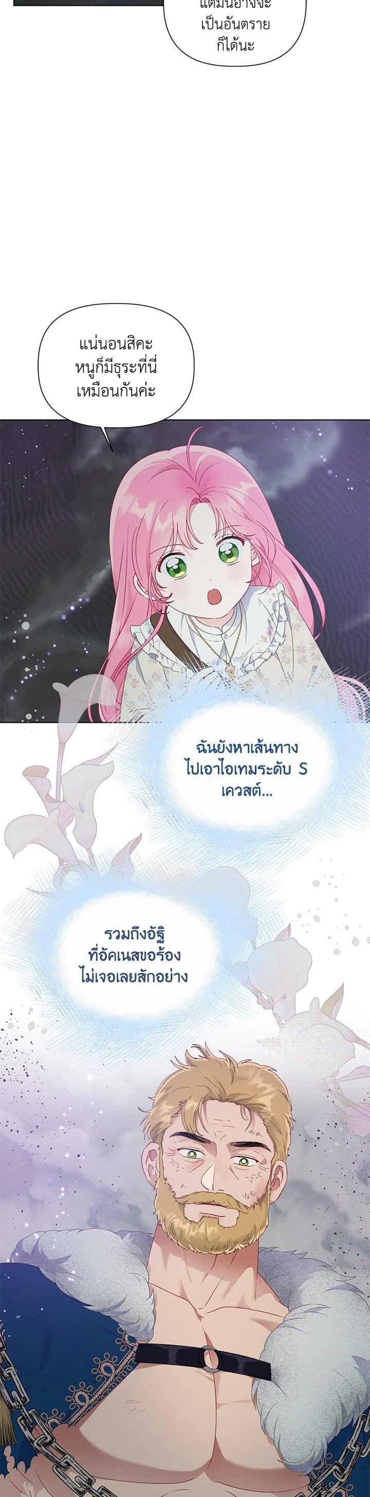 Manga-lc-com อ่านมังงะ อ่านการ์ตูน ออนไลน์ ฟรี The Perks of Being an S-Class Heroine สิทธิพิเศษของผู้สวมร่าง ตอนที่ 1 2 3 4 5 6 7 8 9 10 11 12 13 14 ฟรี ไม่มีโฆษณา Manga-lc - อ่าน มังงะ อ่าน การ์ตูน ออนไลน์ อ่านมังงะ ฟรี