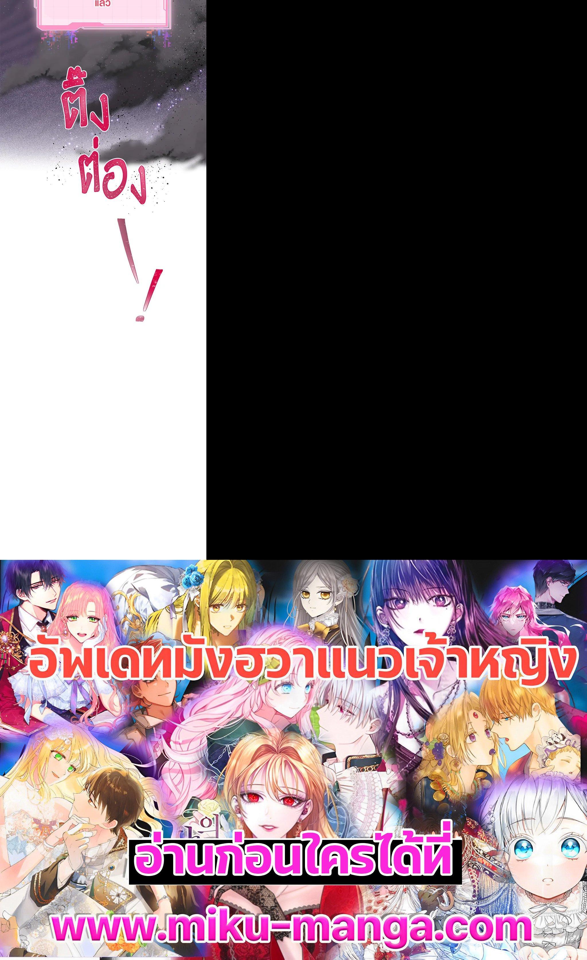 Manga-lc-com อ่านมังงะ อ่านการ์ตูน ออนไลน์ ฟรี The Perks of Being an S-Class Heroine สิทธิพิเศษของผู้สวมร่าง ตอนที่ 1 2 3 4 5 6 7 8 9 10 11 12 13 14 ฟรี ไม่มีโฆษณา Manga-lc - อ่าน มังงะ อ่าน การ์ตูน ออนไลน์ อ่านมังงะ ฟรี