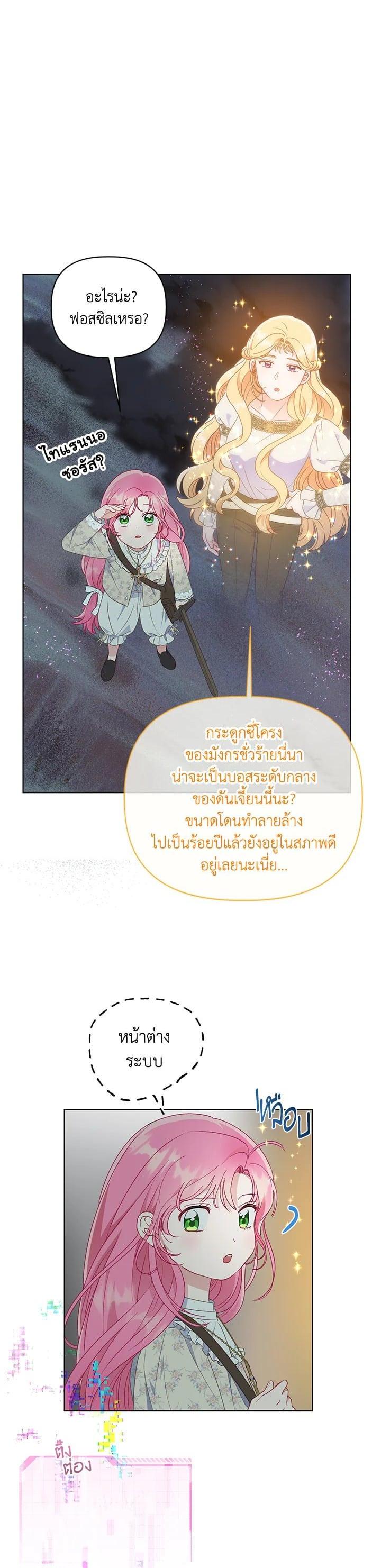 Manga-lc-com อ่านมังงะ อ่านการ์ตูน ออนไลน์ ฟรี The Perks of Being an S-Class Heroine สิทธิพิเศษของผู้สวมร่าง ตอนที่ 1 2 3 4 5 6 7 8 9 10 11 12 13 14 ฟรี ไม่มีโฆษณา Manga-lc - อ่าน มังงะ อ่าน การ์ตูน ออนไลน์ อ่านมังงะ ฟรี