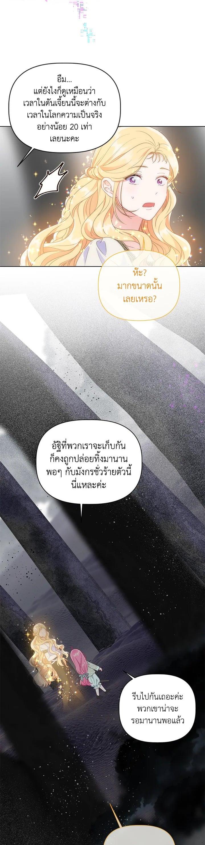 Manga-lc-com อ่านมังงะ อ่านการ์ตูน ออนไลน์ ฟรี The Perks of Being an S-Class Heroine สิทธิพิเศษของผู้สวมร่าง ตอนที่ 1 2 3 4 5 6 7 8 9 10 11 12 13 14 ฟรี ไม่มีโฆษณา Manga-lc - อ่าน มังงะ อ่าน การ์ตูน ออนไลน์ อ่านมังงะ ฟรี