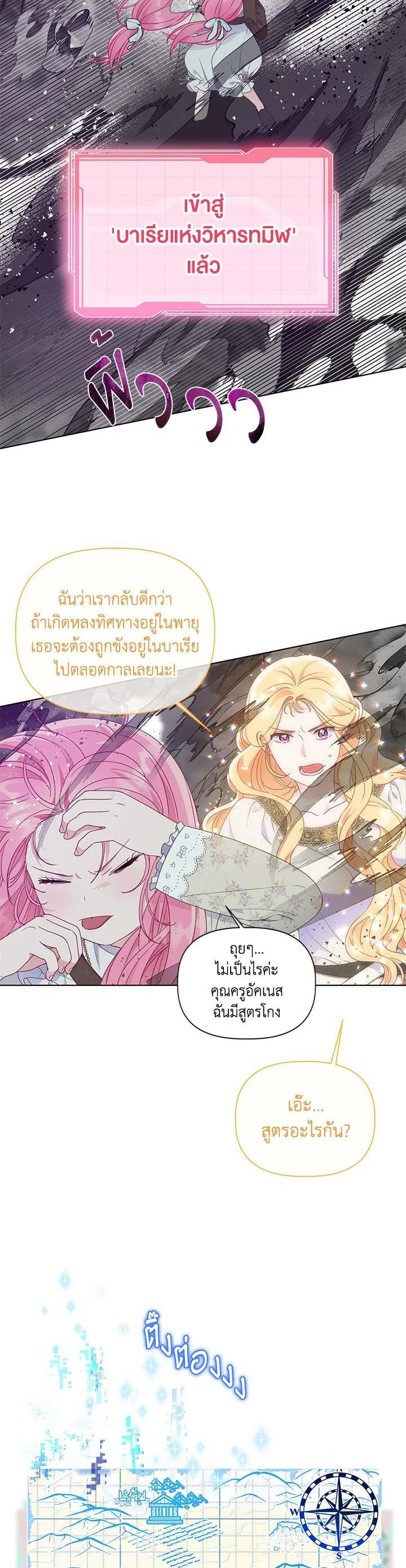 Manga-lc-com อ่านมังงะ อ่านการ์ตูน ออนไลน์ ฟรี The Perks of Being an S-Class Heroine สิทธิพิเศษของผู้สวมร่าง ตอนที่ 1 2 3 4 5 6 7 8 9 10 11 12 13 14 ฟรี ไม่มีโฆษณา Manga-lc - อ่าน มังงะ อ่าน การ์ตูน ออนไลน์ อ่านมังงะ ฟรี