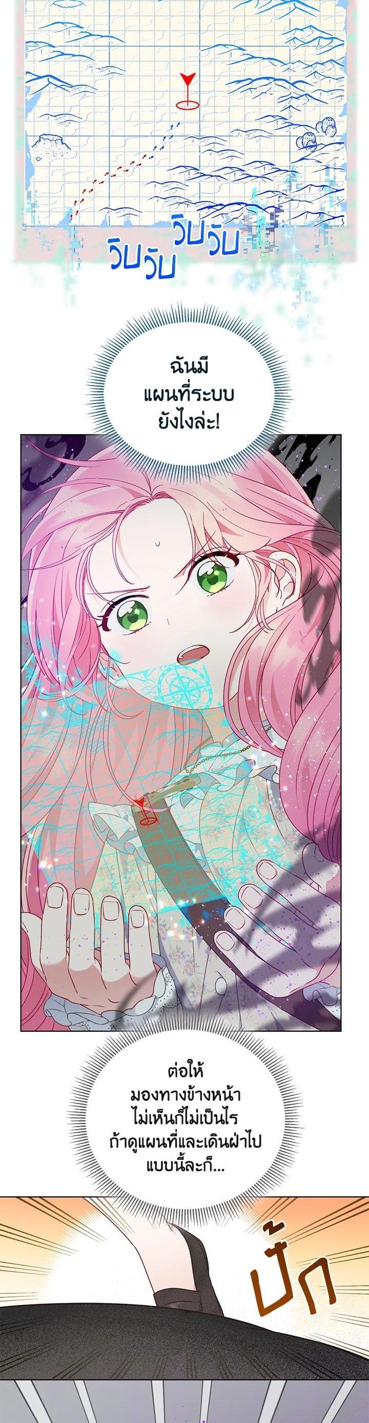 Manga-lc-com อ่านมังงะ อ่านการ์ตูน ออนไลน์ ฟรี The Perks of Being an S-Class Heroine สิทธิพิเศษของผู้สวมร่าง ตอนที่ 1 2 3 4 5 6 7 8 9 10 11 12 13 14 ฟรี ไม่มีโฆษณา Manga-lc - อ่าน มังงะ อ่าน การ์ตูน ออนไลน์ อ่านมังงะ ฟรี