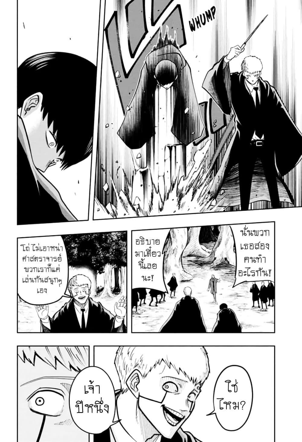 Manga-lc-com อ่านมังงะ อ่านการ์ตูน ออนไลน์ ฟรี Mashle Magic and Muscles ศึกโลกเวทมนตร์ คนพลังกล้าม ตอนที่ 1 2 3 4 5 6 7 8 9 10 11 12 13 14 ฟรี ไม่มีโฆษณา Manga-lc - อ่าน มังงะ อ่าน การ์ตูน ออนไลน์ อ่านมังงะ ฟรี