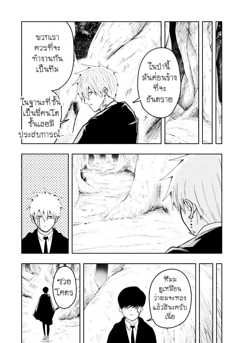 Manga-lc-com อ่านมังงะ อ่านการ์ตูน ออนไลน์ ฟรี Mashle Magic and Muscles ศึกโลกเวทมนตร์ คนพลังกล้าม ตอนที่ 1 2 3 4 5 6 7 8 9 10 11 12 13 14 ฟรี ไม่มีโฆษณา Manga-lc - อ่าน มังงะ อ่าน การ์ตูน ออนไลน์ อ่านมังงะ ฟรี