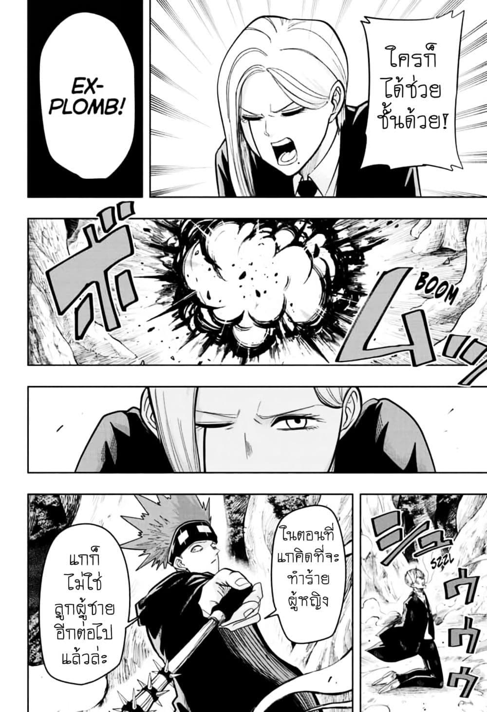 Manga-lc-com อ่านมังงะ อ่านการ์ตูน ออนไลน์ ฟรี Mashle Magic and Muscles ศึกโลกเวทมนตร์ คนพลังกล้าม ตอนที่ 1 2 3 4 5 6 7 8 9 10 11 12 13 14 ฟรี ไม่มีโฆษณา Manga-lc - อ่าน มังงะ อ่าน การ์ตูน ออนไลน์ อ่านมังงะ ฟรี
