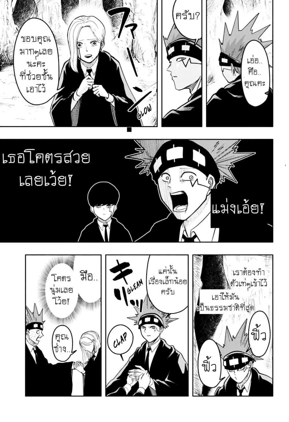 Manga-lc-com อ่านมังงะ อ่านการ์ตูน ออนไลน์ ฟรี Mashle Magic and Muscles ศึกโลกเวทมนตร์ คนพลังกล้าม ตอนที่ 1 2 3 4 5 6 7 8 9 10 11 12 13 14 ฟรี ไม่มีโฆษณา Manga-lc - อ่าน มังงะ อ่าน การ์ตูน ออนไลน์ อ่านมังงะ ฟรี