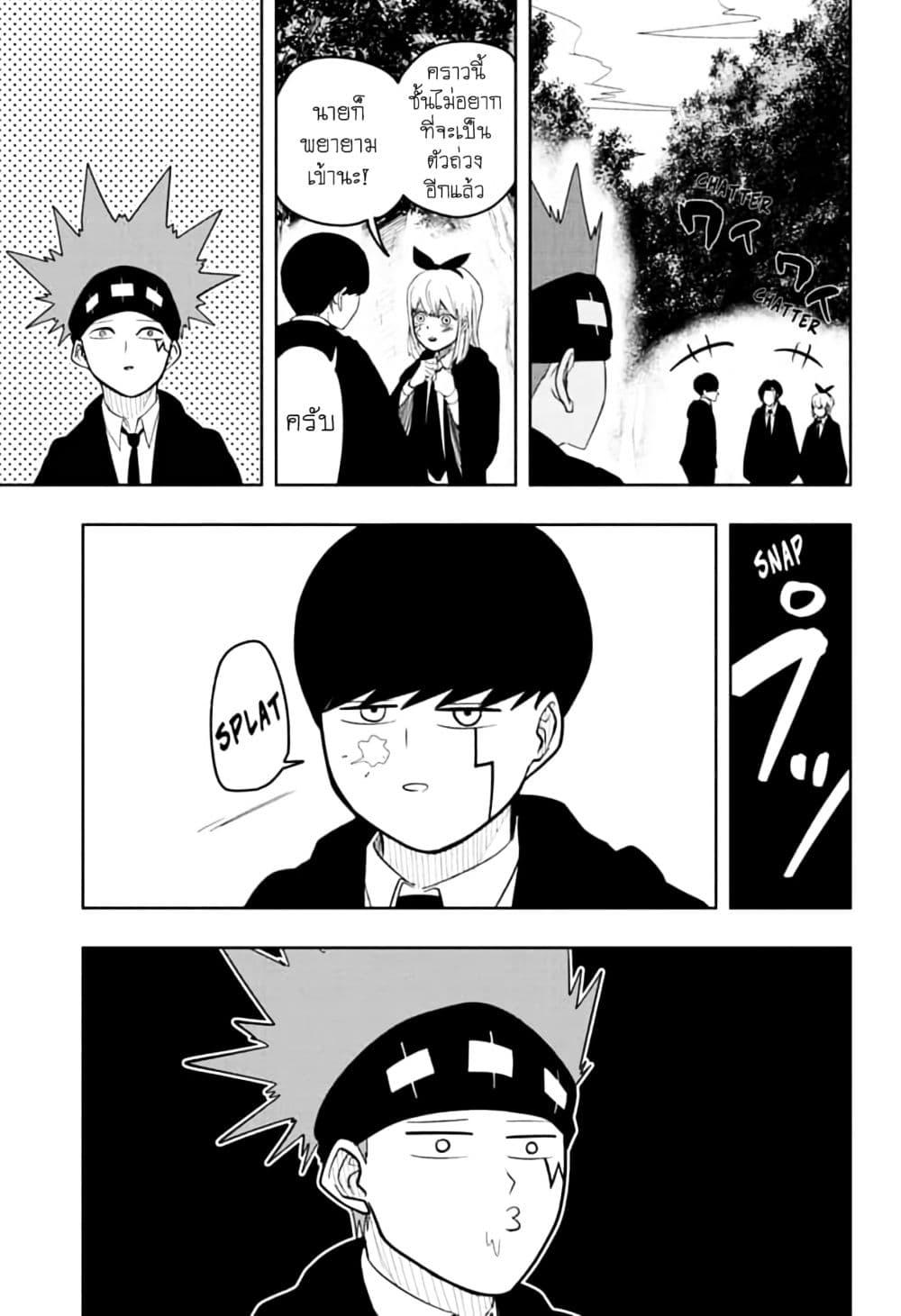 Manga-lc-com อ่านมังงะ อ่านการ์ตูน ออนไลน์ ฟรี Mashle Magic and Muscles ศึกโลกเวทมนตร์ คนพลังกล้าม ตอนที่ 1 2 3 4 5 6 7 8 9 10 11 12 13 14 ฟรี ไม่มีโฆษณา Manga-lc - อ่าน มังงะ อ่าน การ์ตูน ออนไลน์ อ่านมังงะ ฟรี