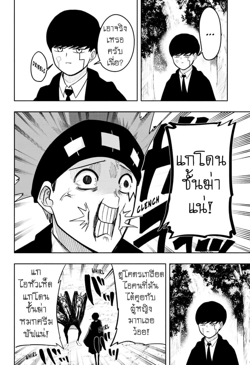 Manga-lc-com อ่านมังงะ อ่านการ์ตูน ออนไลน์ ฟรี Mashle Magic and Muscles ศึกโลกเวทมนตร์ คนพลังกล้าม ตอนที่ 1 2 3 4 5 6 7 8 9 10 11 12 13 14 ฟรี ไม่มีโฆษณา Manga-lc - อ่าน มังงะ อ่าน การ์ตูน ออนไลน์ อ่านมังงะ ฟรี