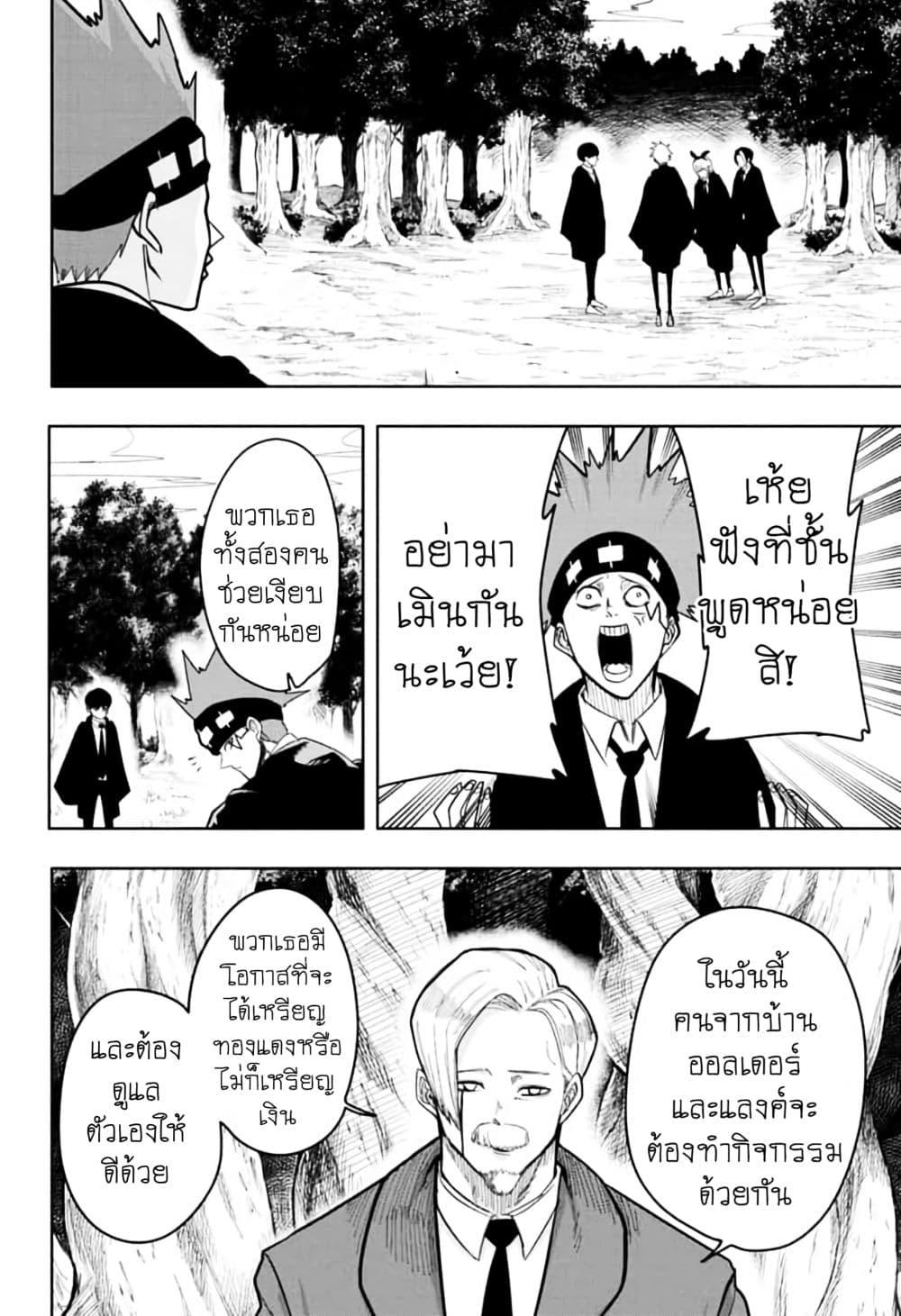 Manga-lc-com อ่านมังงะ อ่านการ์ตูน ออนไลน์ ฟรี Mashle Magic and Muscles ศึกโลกเวทมนตร์ คนพลังกล้าม ตอนที่ 1 2 3 4 5 6 7 8 9 10 11 12 13 14 ฟรี ไม่มีโฆษณา Manga-lc - อ่าน มังงะ อ่าน การ์ตูน ออนไลน์ อ่านมังงะ ฟรี