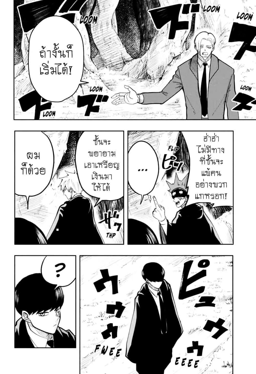 Manga-lc-com อ่านมังงะ อ่านการ์ตูน ออนไลน์ ฟรี Mashle Magic and Muscles ศึกโลกเวทมนตร์ คนพลังกล้าม ตอนที่ 1 2 3 4 5 6 7 8 9 10 11 12 13 14 ฟรี ไม่มีโฆษณา Manga-lc - อ่าน มังงะ อ่าน การ์ตูน ออนไลน์ อ่านมังงะ ฟรี