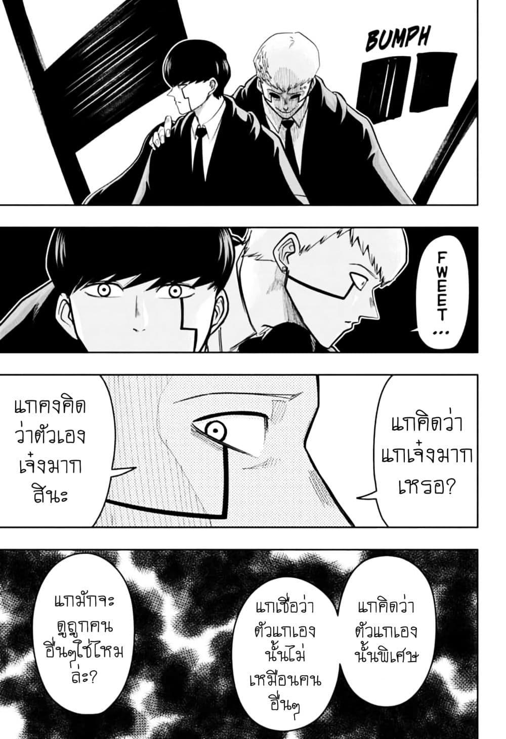 Manga-lc-com อ่านมังงะ อ่านการ์ตูน ออนไลน์ ฟรี Mashle Magic and Muscles ศึกโลกเวทมนตร์ คนพลังกล้าม ตอนที่ 1 2 3 4 5 6 7 8 9 10 11 12 13 14 ฟรี ไม่มีโฆษณา Manga-lc - อ่าน มังงะ อ่าน การ์ตูน ออนไลน์ อ่านมังงะ ฟรี