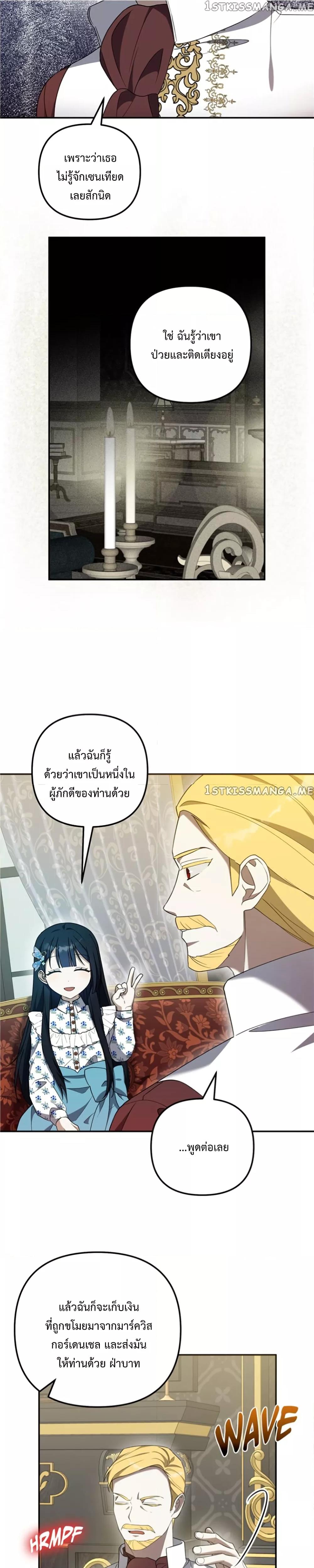 Manga-lc-com อ่านมังงะ อ่านการ์ตูน ออนไลน์ ฟรี Carnephelia’s Curse Is Never Ending ตอนที่ 1 2 3 4 5 6 7 8 9 10 11 12 13 14 ฟรี ไม่มีโฆษณา Manga-lc - อ่าน มังงะ อ่าน การ์ตูน ออนไลน์ อ่านมังงะ ฟรี