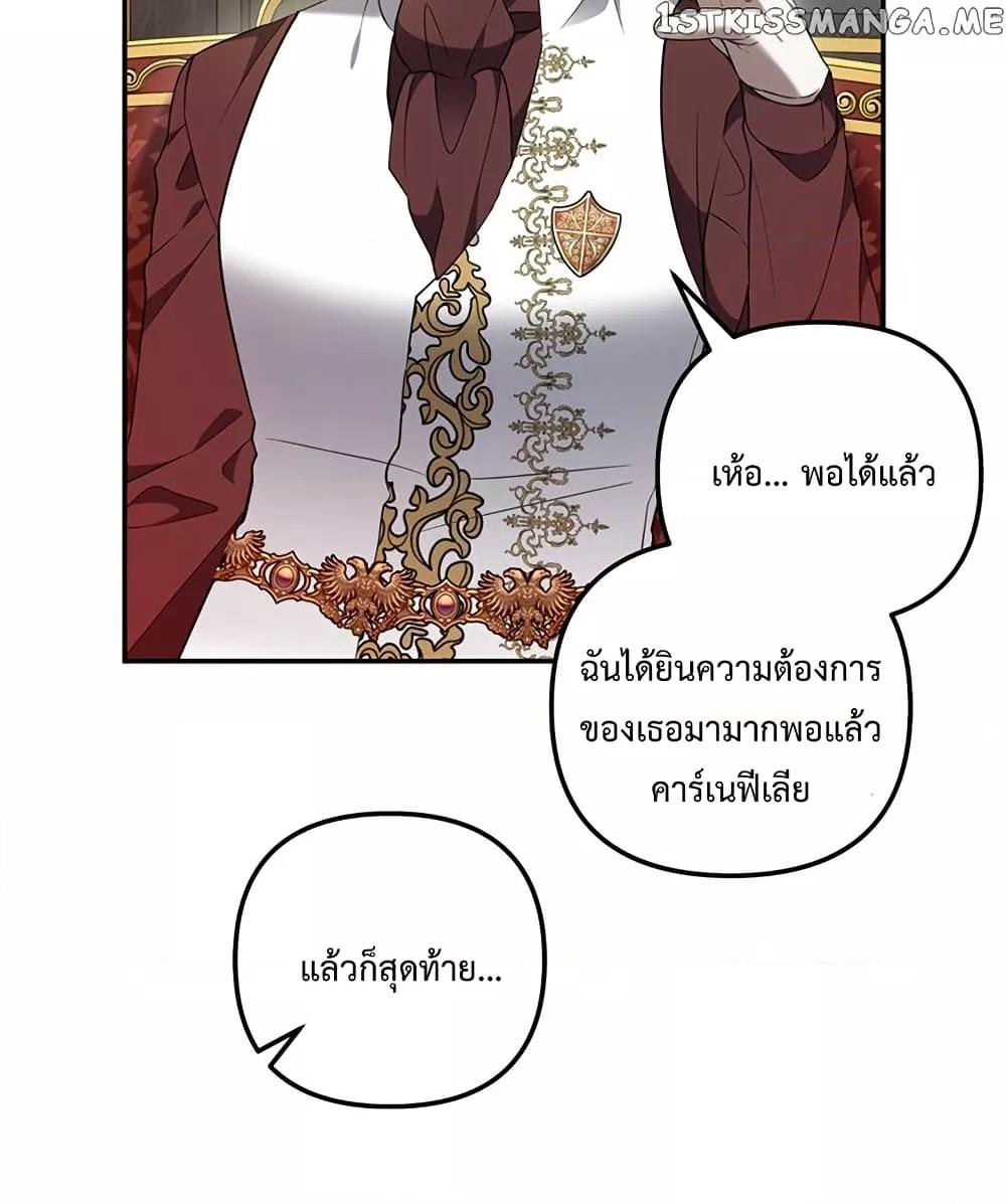 Manga-lc-com อ่านมังงะ อ่านการ์ตูน ออนไลน์ ฟรี Carnephelia’s Curse Is Never Ending ตอนที่ 1 2 3 4 5 6 7 8 9 10 11 12 13 14 ฟรี ไม่มีโฆษณา Manga-lc - อ่าน มังงะ อ่าน การ์ตูน ออนไลน์ อ่านมังงะ ฟรี