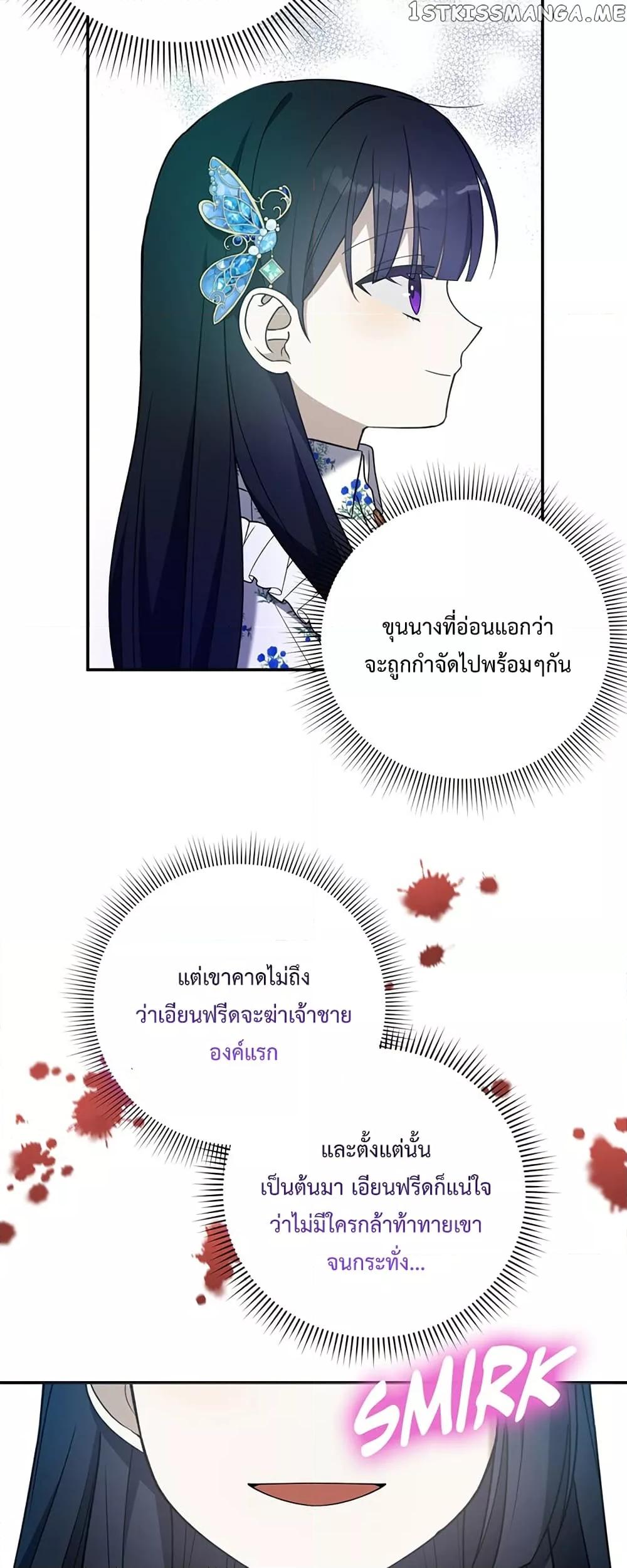 Manga-lc-com อ่านมังงะ อ่านการ์ตูน ออนไลน์ ฟรี Carnephelia’s Curse Is Never Ending ตอนที่ 1 2 3 4 5 6 7 8 9 10 11 12 13 14 ฟรี ไม่มีโฆษณา Manga-lc - อ่าน มังงะ อ่าน การ์ตูน ออนไลน์ อ่านมังงะ ฟรี