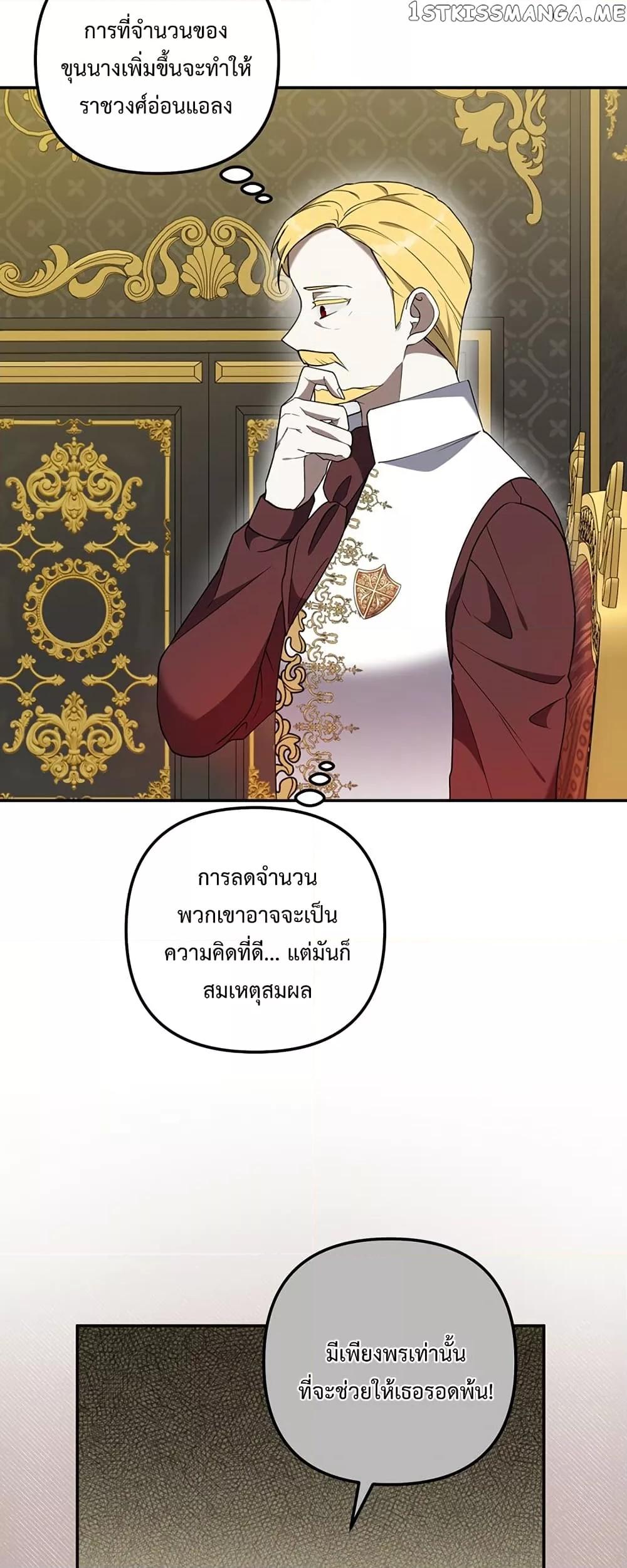 Manga-lc-com อ่านมังงะ อ่านการ์ตูน ออนไลน์ ฟรี Carnephelia’s Curse Is Never Ending ตอนที่ 1 2 3 4 5 6 7 8 9 10 11 12 13 14 ฟรี ไม่มีโฆษณา Manga-lc - อ่าน มังงะ อ่าน การ์ตูน ออนไลน์ อ่านมังงะ ฟรี