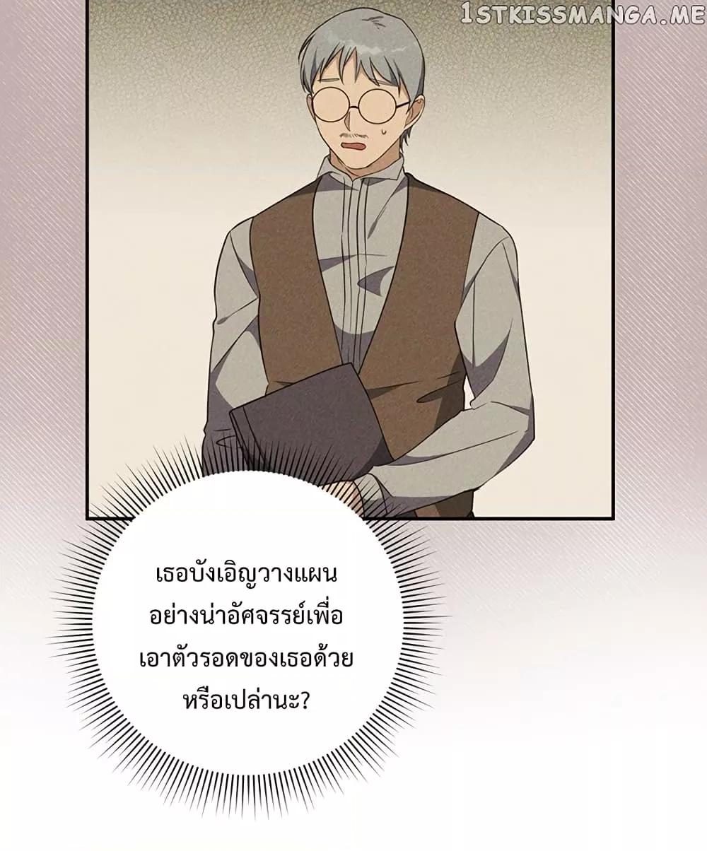 Manga-lc-com อ่านมังงะ อ่านการ์ตูน ออนไลน์ ฟรี Carnephelia’s Curse Is Never Ending ตอนที่ 1 2 3 4 5 6 7 8 9 10 11 12 13 14 ฟรี ไม่มีโฆษณา Manga-lc - อ่าน มังงะ อ่าน การ์ตูน ออนไลน์ อ่านมังงะ ฟรี