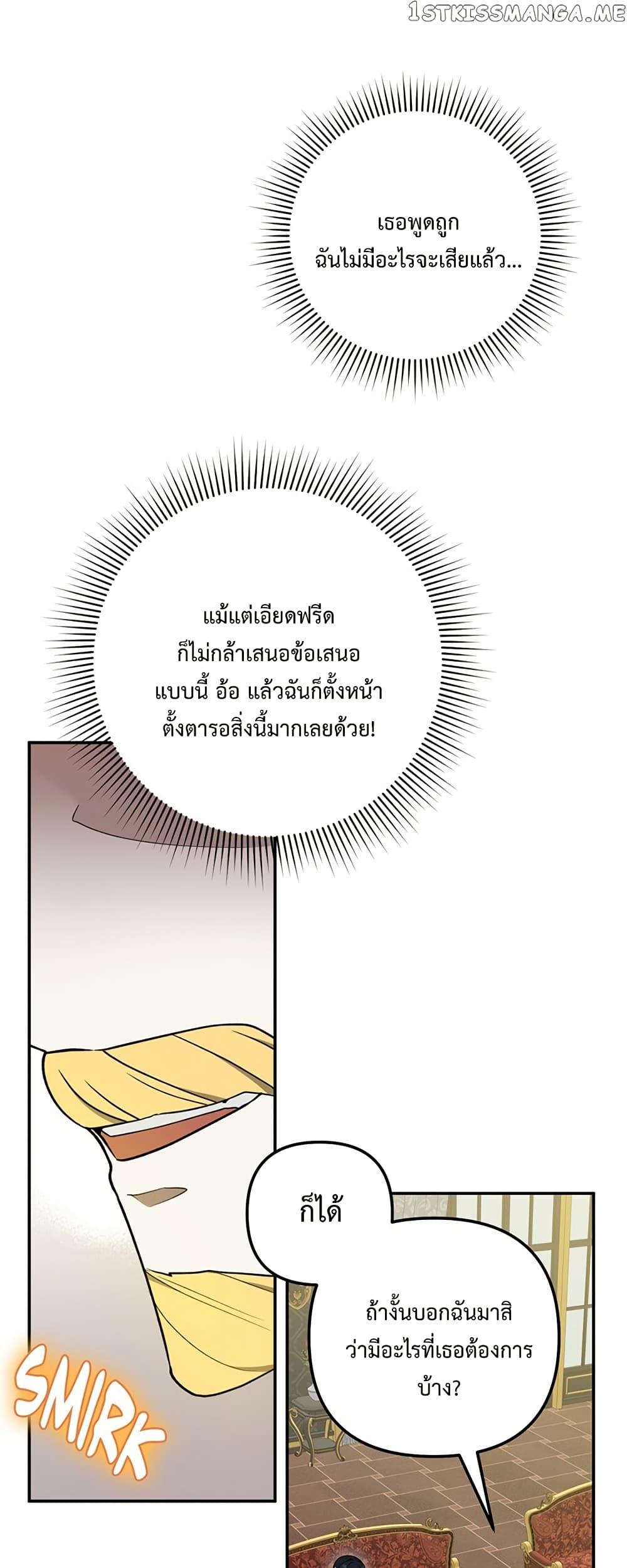 Manga-lc-com อ่านมังงะ อ่านการ์ตูน ออนไลน์ ฟรี Carnephelia’s Curse Is Never Ending ตอนที่ 1 2 3 4 5 6 7 8 9 10 11 12 13 14 ฟรี ไม่มีโฆษณา Manga-lc - อ่าน มังงะ อ่าน การ์ตูน ออนไลน์ อ่านมังงะ ฟรี