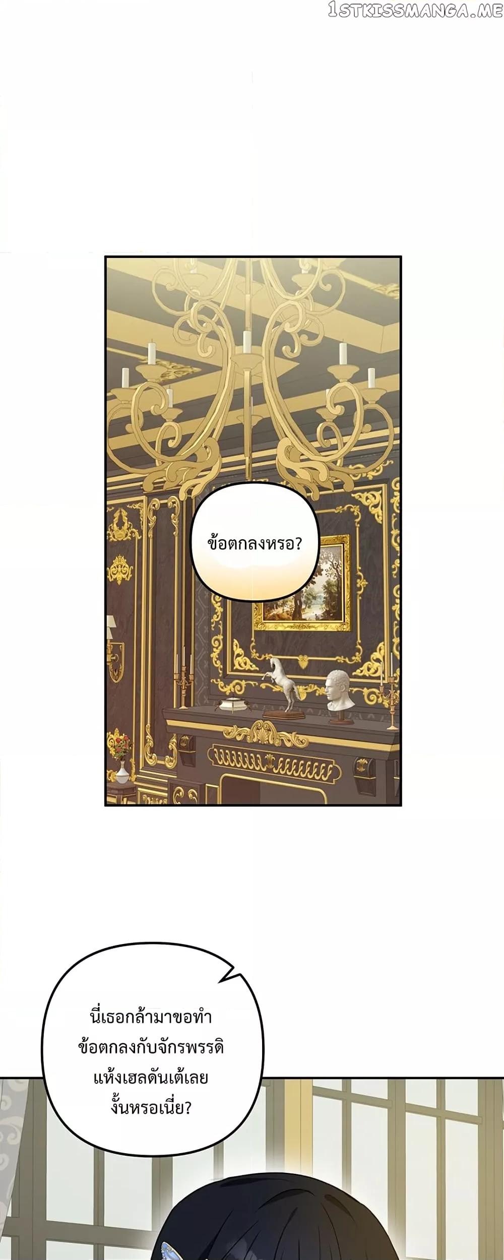 Manga-lc-com อ่านมังงะ อ่านการ์ตูน ออนไลน์ ฟรี Carnephelia’s Curse Is Never Ending ตอนที่ 1 2 3 4 5 6 7 8 9 10 11 12 13 14 ฟรี ไม่มีโฆษณา Manga-lc - อ่าน มังงะ อ่าน การ์ตูน ออนไลน์ อ่านมังงะ ฟรี