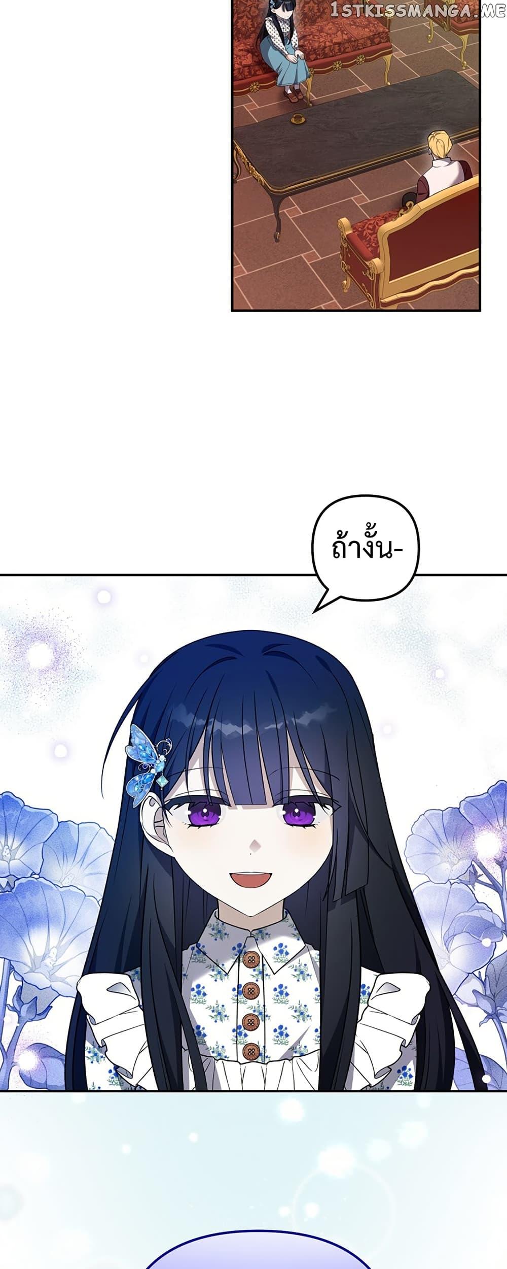 Manga-lc-com อ่านมังงะ อ่านการ์ตูน ออนไลน์ ฟรี Carnephelia’s Curse Is Never Ending ตอนที่ 1 2 3 4 5 6 7 8 9 10 11 12 13 14 ฟรี ไม่มีโฆษณา Manga-lc - อ่าน มังงะ อ่าน การ์ตูน ออนไลน์ อ่านมังงะ ฟรี