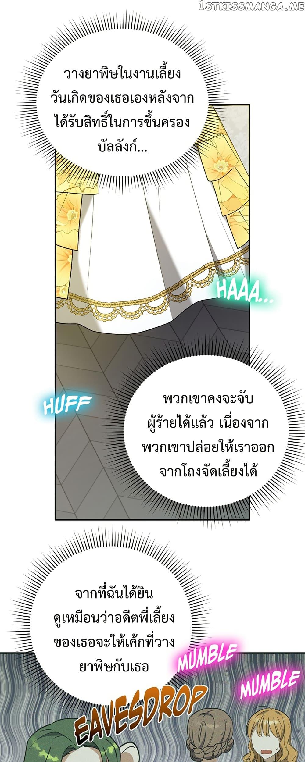 Manga-lc-com อ่านมังงะ อ่านการ์ตูน ออนไลน์ ฟรี Carnephelia’s Curse Is Never Ending ตอนที่ 1 2 3 4 5 6 7 8 9 10 11 12 13 14 ฟรี ไม่มีโฆษณา Manga-lc - อ่าน มังงะ อ่าน การ์ตูน ออนไลน์ อ่านมังงะ ฟรี