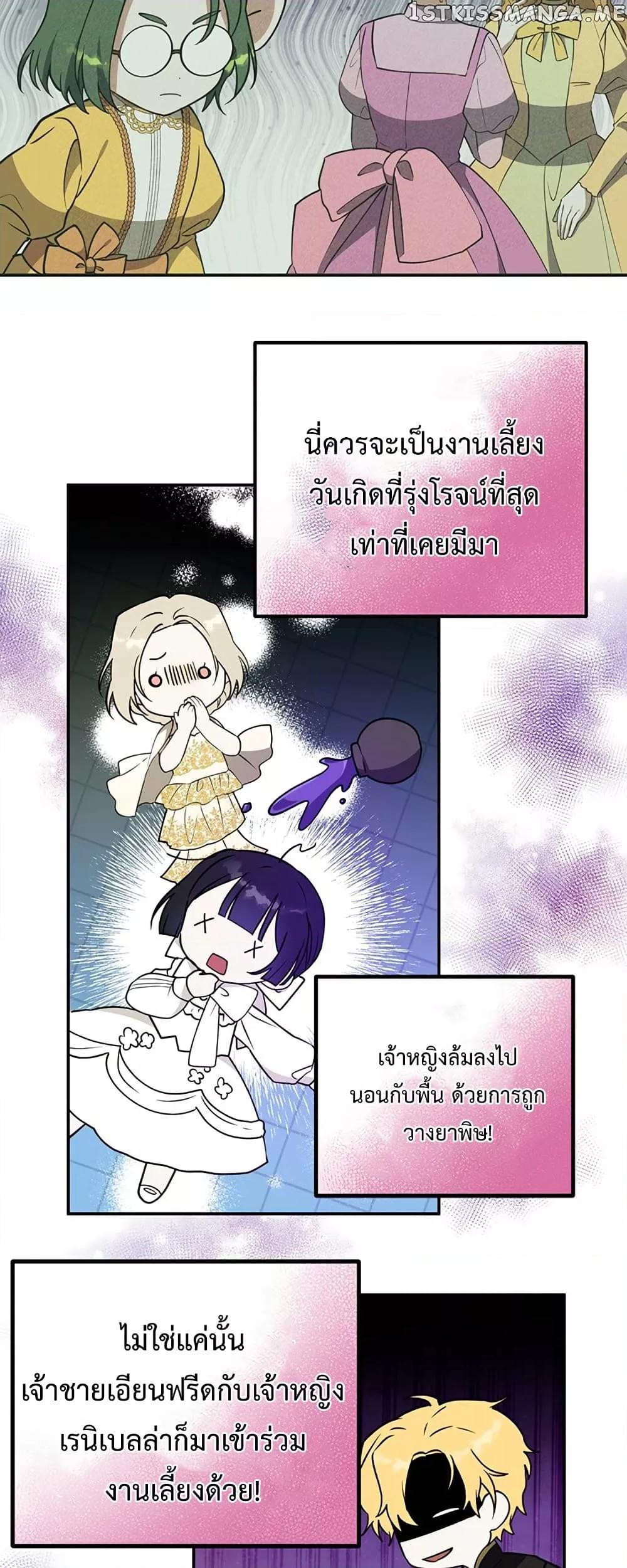 Manga-lc-com อ่านมังงะ อ่านการ์ตูน ออนไลน์ ฟรี Carnephelia’s Curse Is Never Ending ตอนที่ 1 2 3 4 5 6 7 8 9 10 11 12 13 14 ฟรี ไม่มีโฆษณา Manga-lc - อ่าน มังงะ อ่าน การ์ตูน ออนไลน์ อ่านมังงะ ฟรี