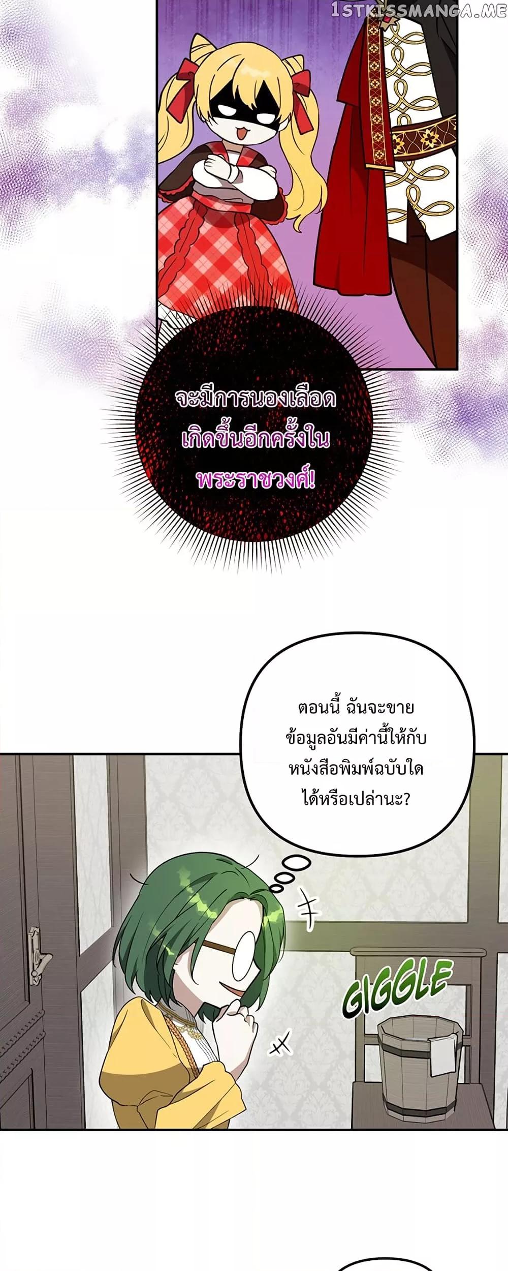 Manga-lc-com อ่านมังงะ อ่านการ์ตูน ออนไลน์ ฟรี Carnephelia’s Curse Is Never Ending ตอนที่ 1 2 3 4 5 6 7 8 9 10 11 12 13 14 ฟรี ไม่มีโฆษณา Manga-lc - อ่าน มังงะ อ่าน การ์ตูน ออนไลน์ อ่านมังงะ ฟรี