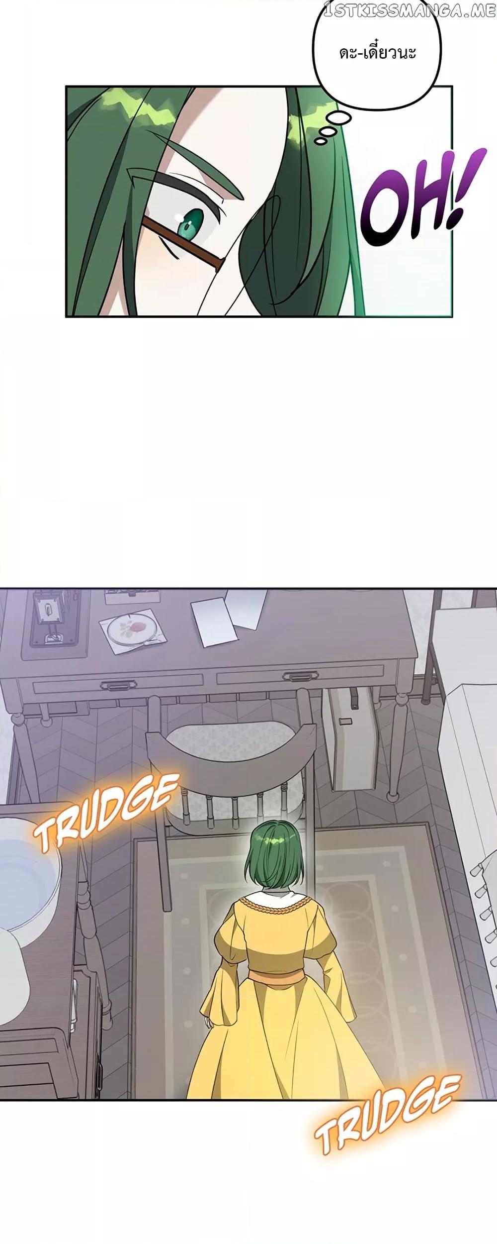 Manga-lc-com อ่านมังงะ อ่านการ์ตูน ออนไลน์ ฟรี Carnephelia’s Curse Is Never Ending ตอนที่ 1 2 3 4 5 6 7 8 9 10 11 12 13 14 ฟรี ไม่มีโฆษณา Manga-lc - อ่าน มังงะ อ่าน การ์ตูน ออนไลน์ อ่านมังงะ ฟรี