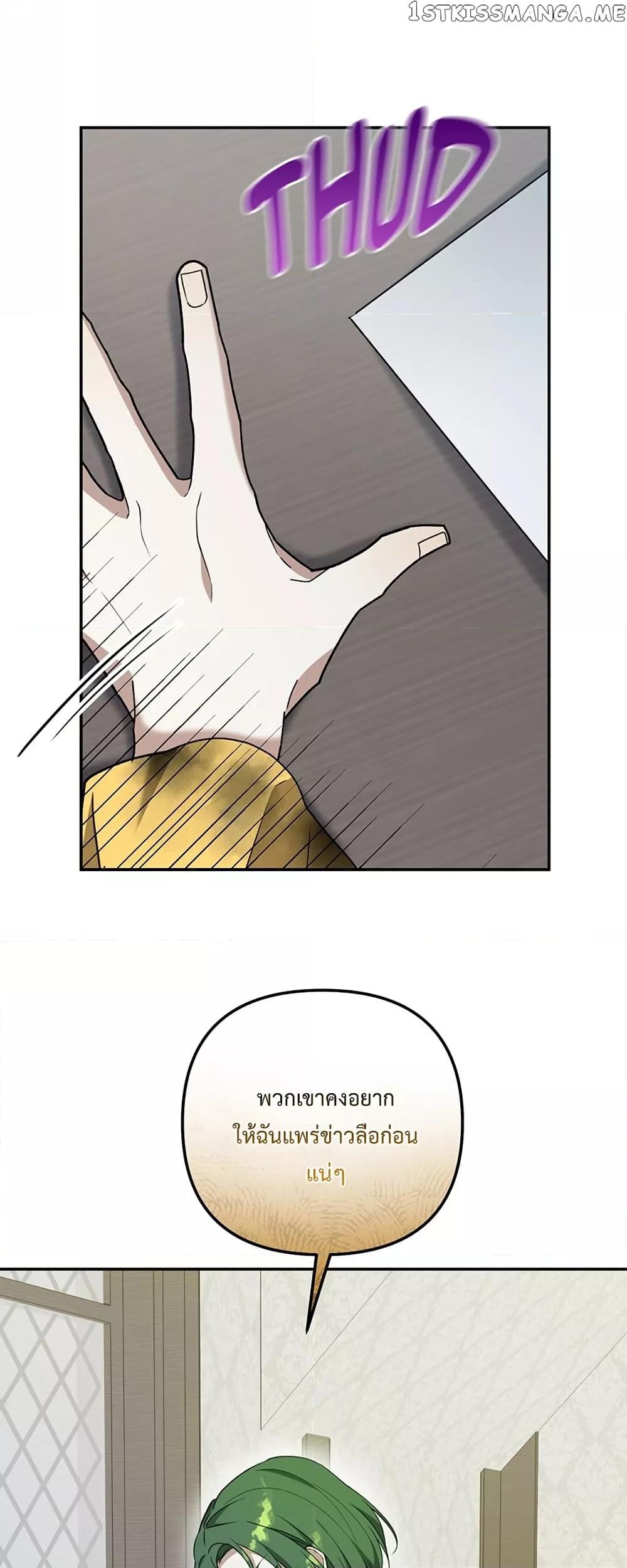 Manga-lc-com อ่านมังงะ อ่านการ์ตูน ออนไลน์ ฟรี Carnephelia’s Curse Is Never Ending ตอนที่ 1 2 3 4 5 6 7 8 9 10 11 12 13 14 ฟรี ไม่มีโฆษณา Manga-lc - อ่าน มังงะ อ่าน การ์ตูน ออนไลน์ อ่านมังงะ ฟรี