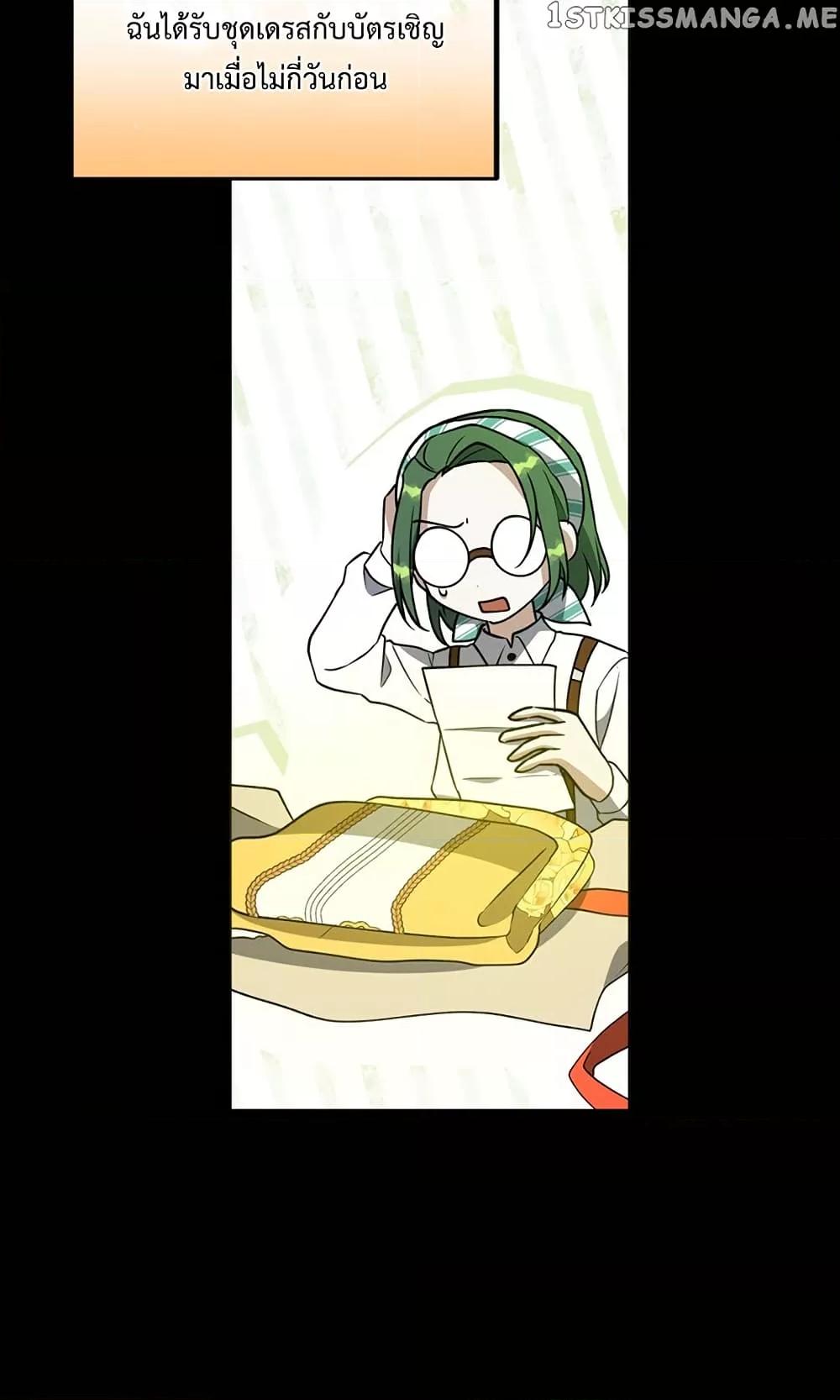 Manga-lc-com อ่านมังงะ อ่านการ์ตูน ออนไลน์ ฟรี Carnephelia’s Curse Is Never Ending ตอนที่ 1 2 3 4 5 6 7 8 9 10 11 12 13 14 ฟรี ไม่มีโฆษณา Manga-lc - อ่าน มังงะ อ่าน การ์ตูน ออนไลน์ อ่านมังงะ ฟรี