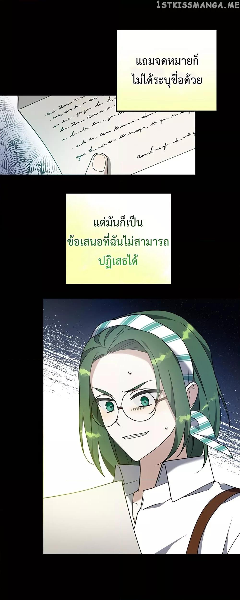 Manga-lc-com อ่านมังงะ อ่านการ์ตูน ออนไลน์ ฟรี Carnephelia’s Curse Is Never Ending ตอนที่ 1 2 3 4 5 6 7 8 9 10 11 12 13 14 ฟรี ไม่มีโฆษณา Manga-lc - อ่าน มังงะ อ่าน การ์ตูน ออนไลน์ อ่านมังงะ ฟรี