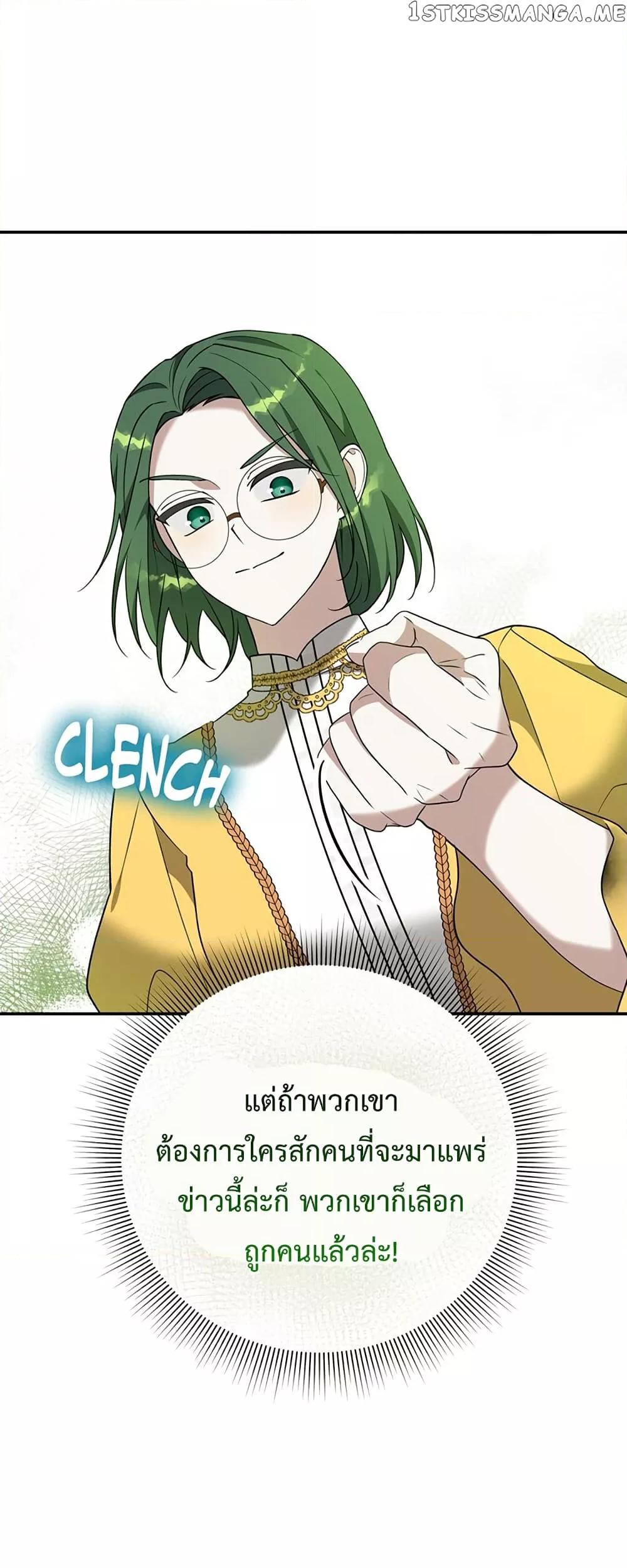 Manga-lc-com อ่านมังงะ อ่านการ์ตูน ออนไลน์ ฟรี Carnephelia’s Curse Is Never Ending ตอนที่ 1 2 3 4 5 6 7 8 9 10 11 12 13 14 ฟรี ไม่มีโฆษณา Manga-lc - อ่าน มังงะ อ่าน การ์ตูน ออนไลน์ อ่านมังงะ ฟรี