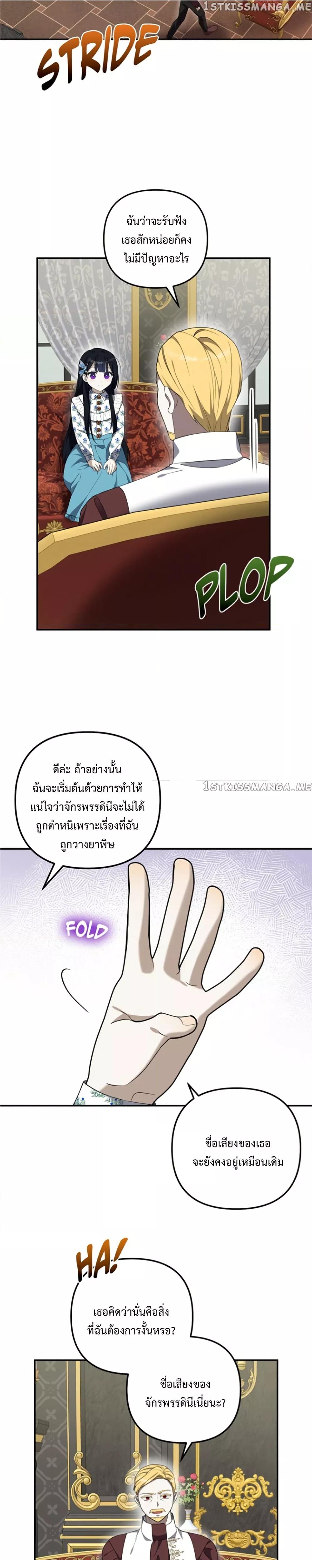 Manga-lc-com อ่านมังงะ อ่านการ์ตูน ออนไลน์ ฟรี Carnephelia’s Curse Is Never Ending ตอนที่ 1 2 3 4 5 6 7 8 9 10 11 12 13 14 ฟรี ไม่มีโฆษณา Manga-lc - อ่าน มังงะ อ่าน การ์ตูน ออนไลน์ อ่านมังงะ ฟรี