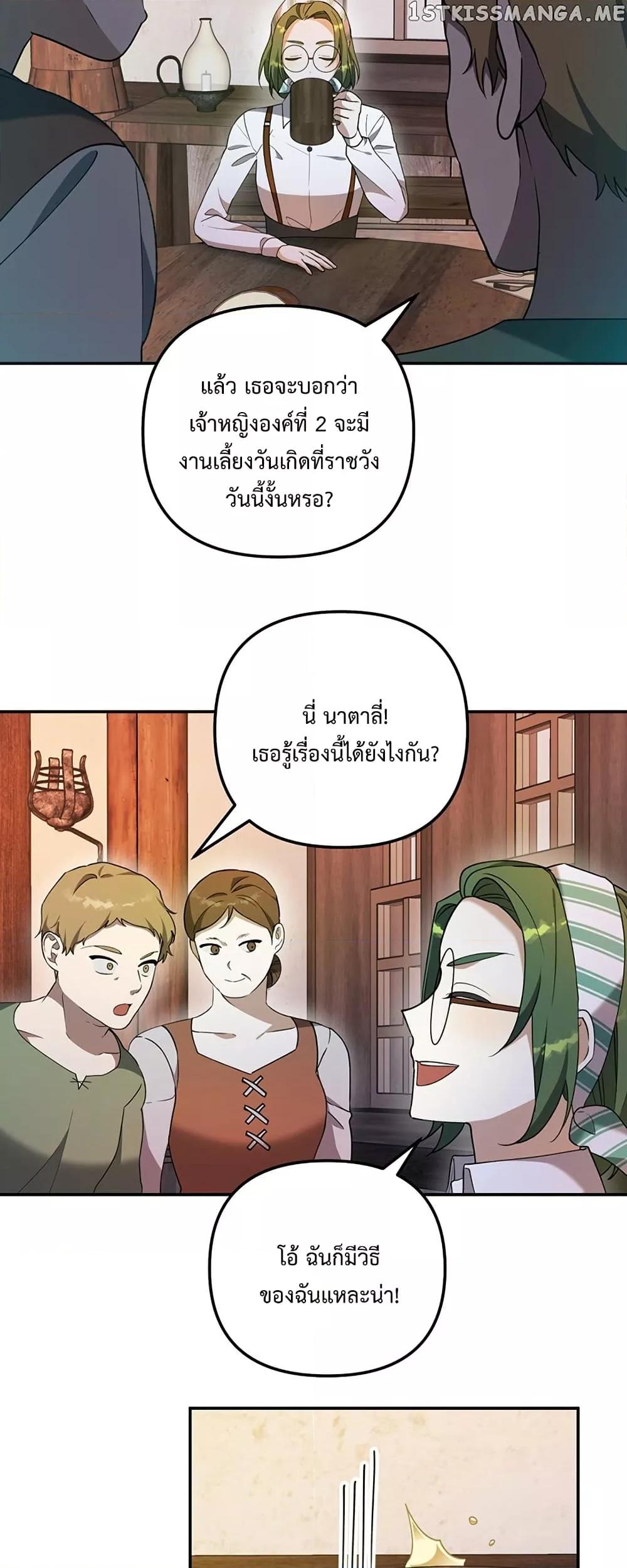 Manga-lc-com อ่านมังงะ อ่านการ์ตูน ออนไลน์ ฟรี Carnephelia’s Curse Is Never Ending ตอนที่ 1 2 3 4 5 6 7 8 9 10 11 12 13 14 ฟรี ไม่มีโฆษณา Manga-lc - อ่าน มังงะ อ่าน การ์ตูน ออนไลน์ อ่านมังงะ ฟรี