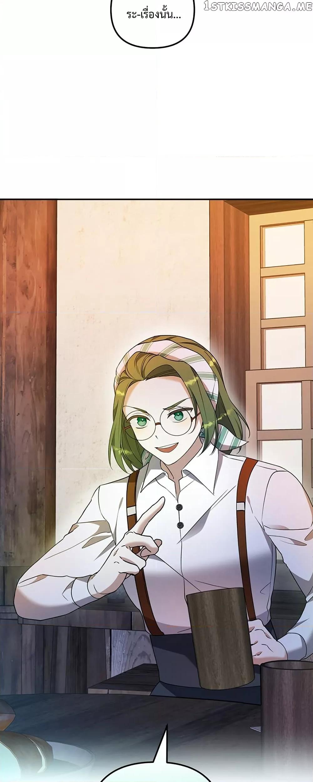 Manga-lc-com อ่านมังงะ อ่านการ์ตูน ออนไลน์ ฟรี Carnephelia’s Curse Is Never Ending ตอนที่ 1 2 3 4 5 6 7 8 9 10 11 12 13 14 ฟรี ไม่มีโฆษณา Manga-lc - อ่าน มังงะ อ่าน การ์ตูน ออนไลน์ อ่านมังงะ ฟรี