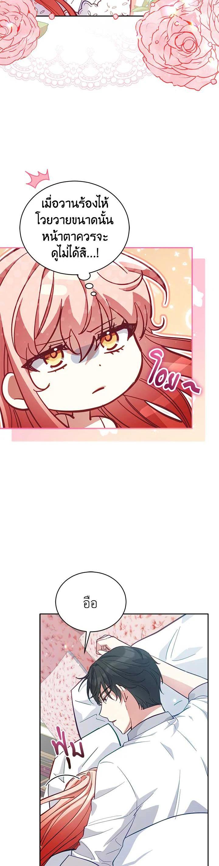 Manga-lc-com อ่านมังงะ อ่านการ์ตูน ออนไลน์ ฟรี Untouchable Lady ตอนที่ 1 2 3 4 5 6 7 8 9 10 11 12 13 14 ฟรี ไม่มีโฆษณา Manga-lc - อ่าน มังงะ อ่าน การ์ตูน ออนไลน์ อ่านมังงะ ฟรี