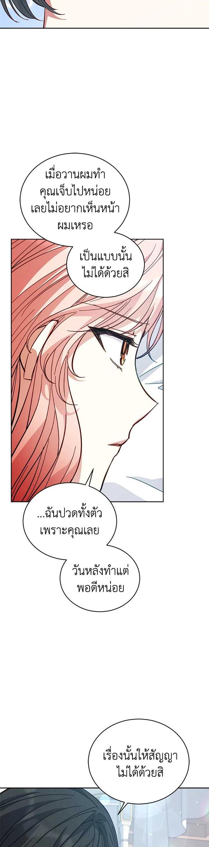 Manga-lc-com อ่านมังงะ อ่านการ์ตูน ออนไลน์ ฟรี Untouchable Lady ตอนที่ 1 2 3 4 5 6 7 8 9 10 11 12 13 14 ฟรี ไม่มีโฆษณา Manga-lc - อ่าน มังงะ อ่าน การ์ตูน ออนไลน์ อ่านมังงะ ฟรี